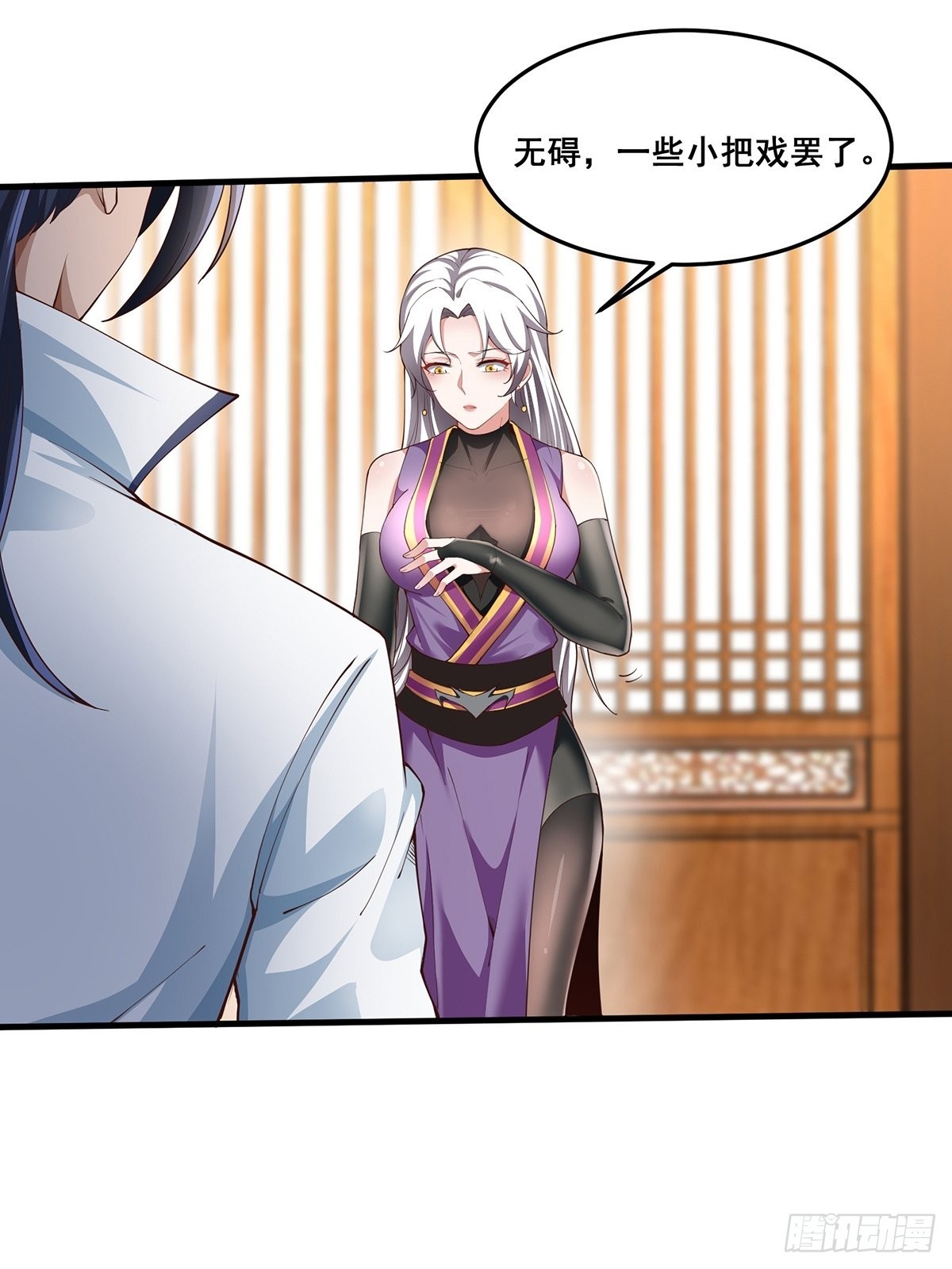 第37话-定情信物-第37话