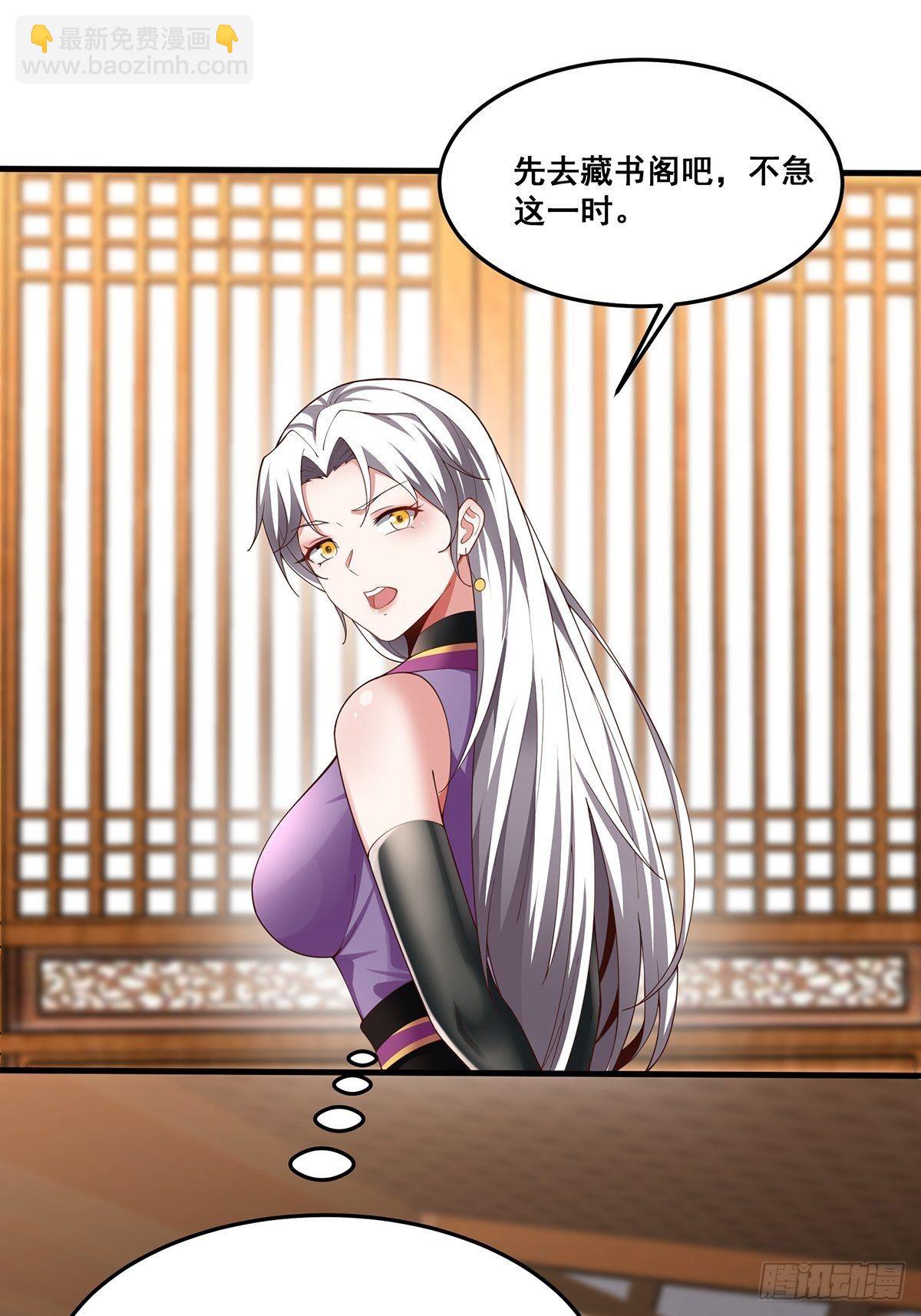 第37话-定情信物-第37话