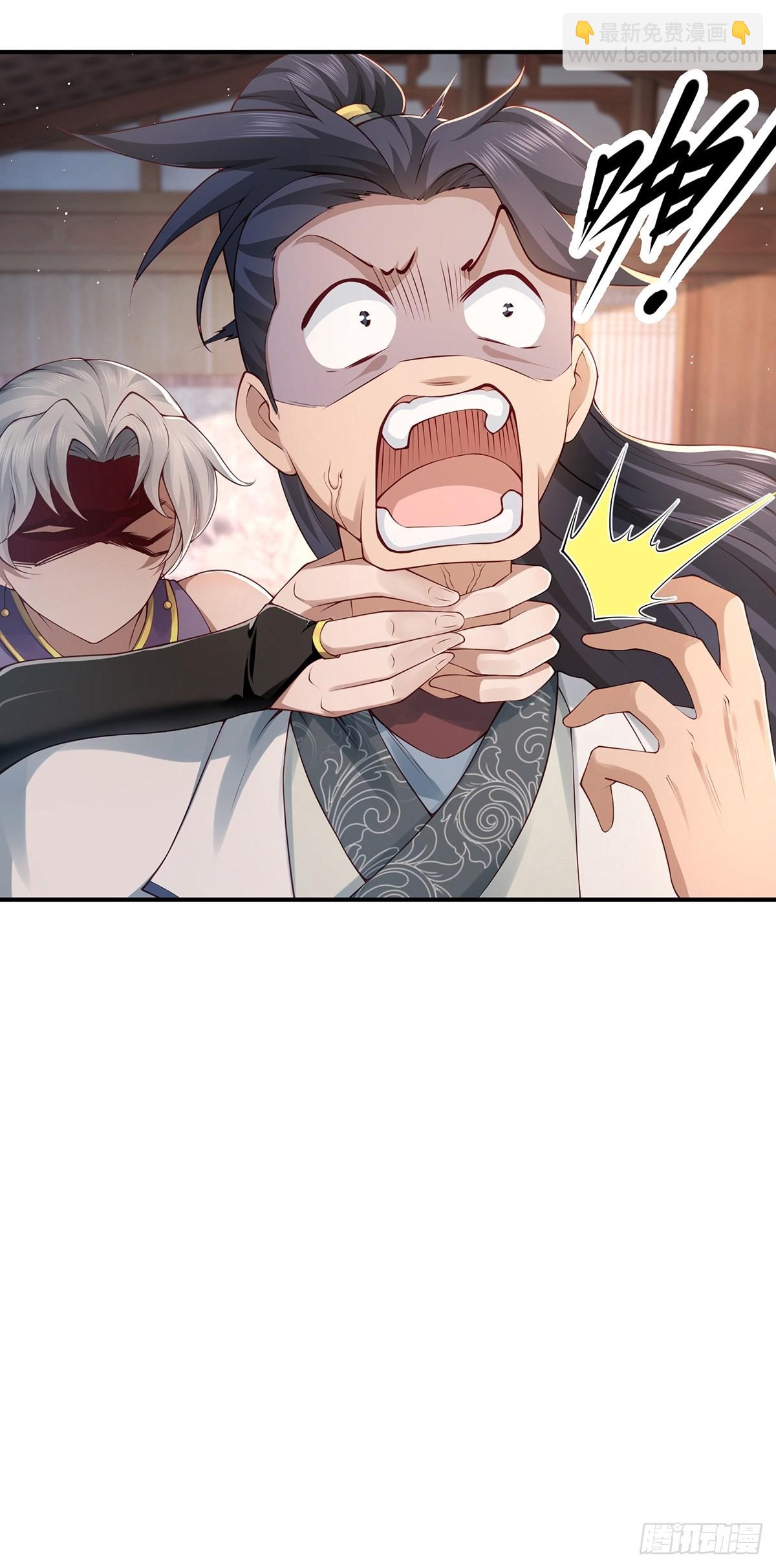 第39话-奇怪的谈话(1/2)-第39话