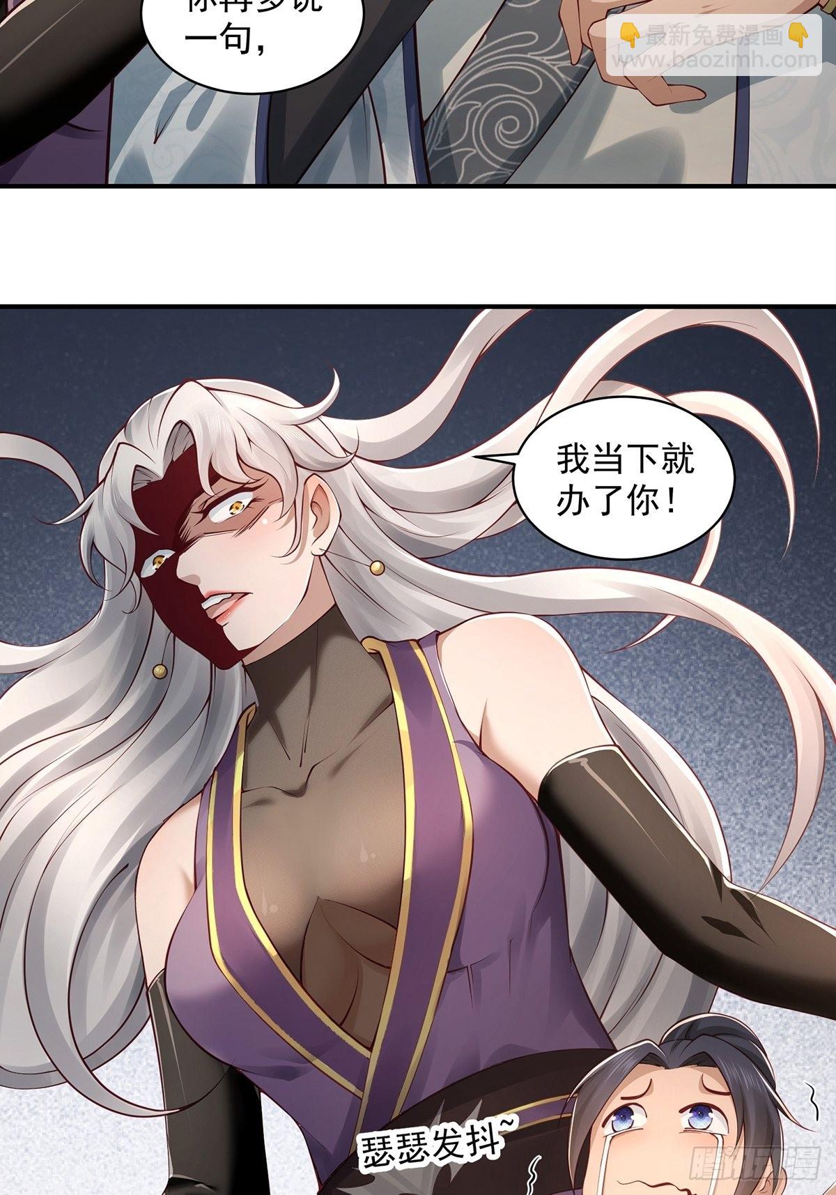 第39话-奇怪的谈话(1/2)-第39话