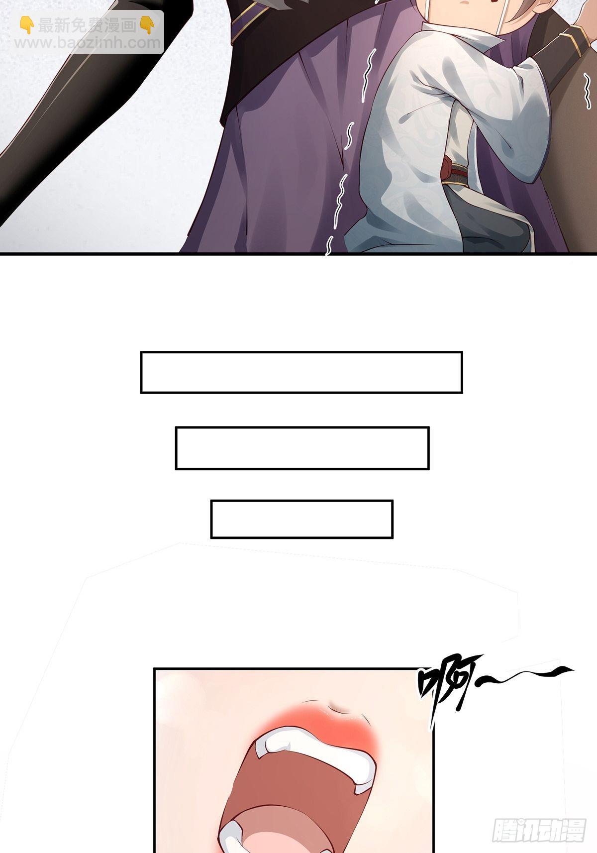 第39话-奇怪的谈话(1/2)-第39话