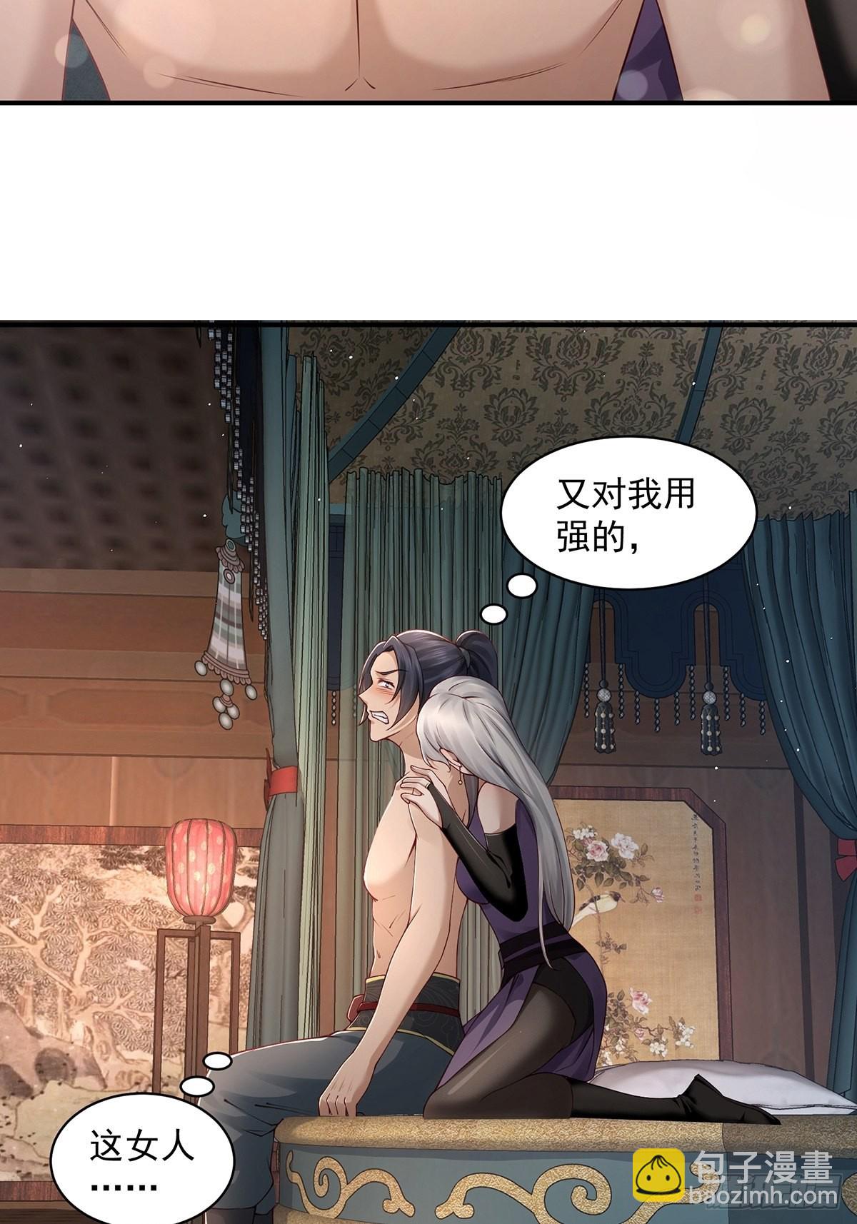 第39话-奇怪的谈话(1/2)-第39话