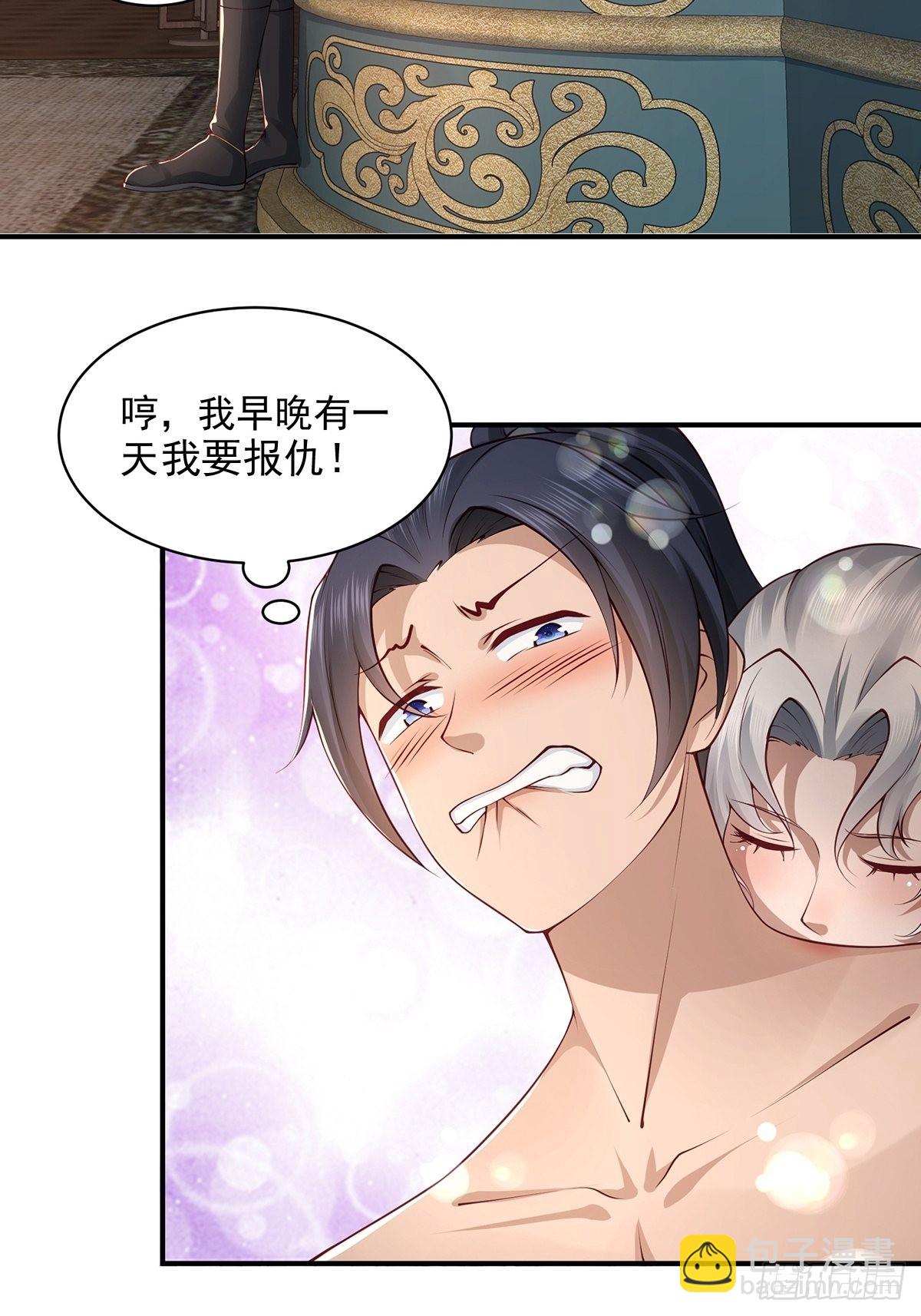 第39话-奇怪的谈话(1/2)-第39话