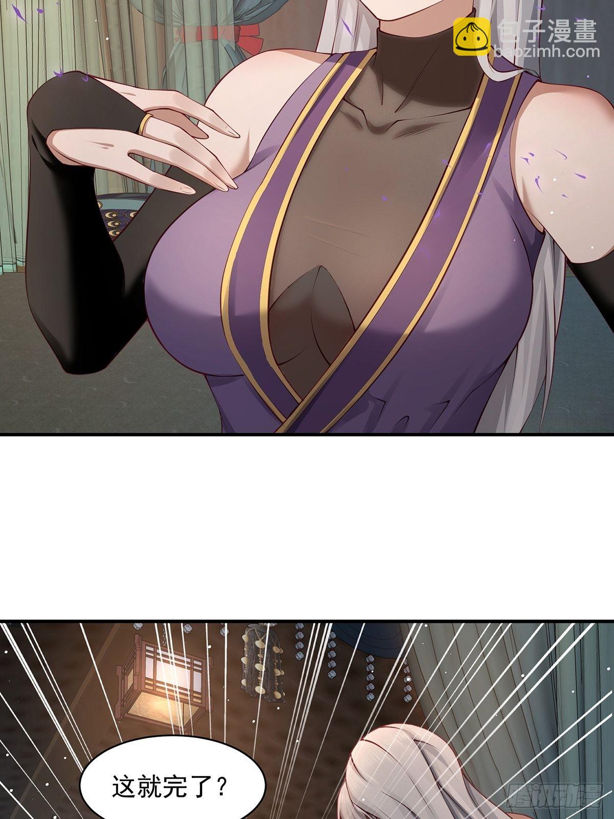 第39话-奇怪的谈话(1/2)-第39话