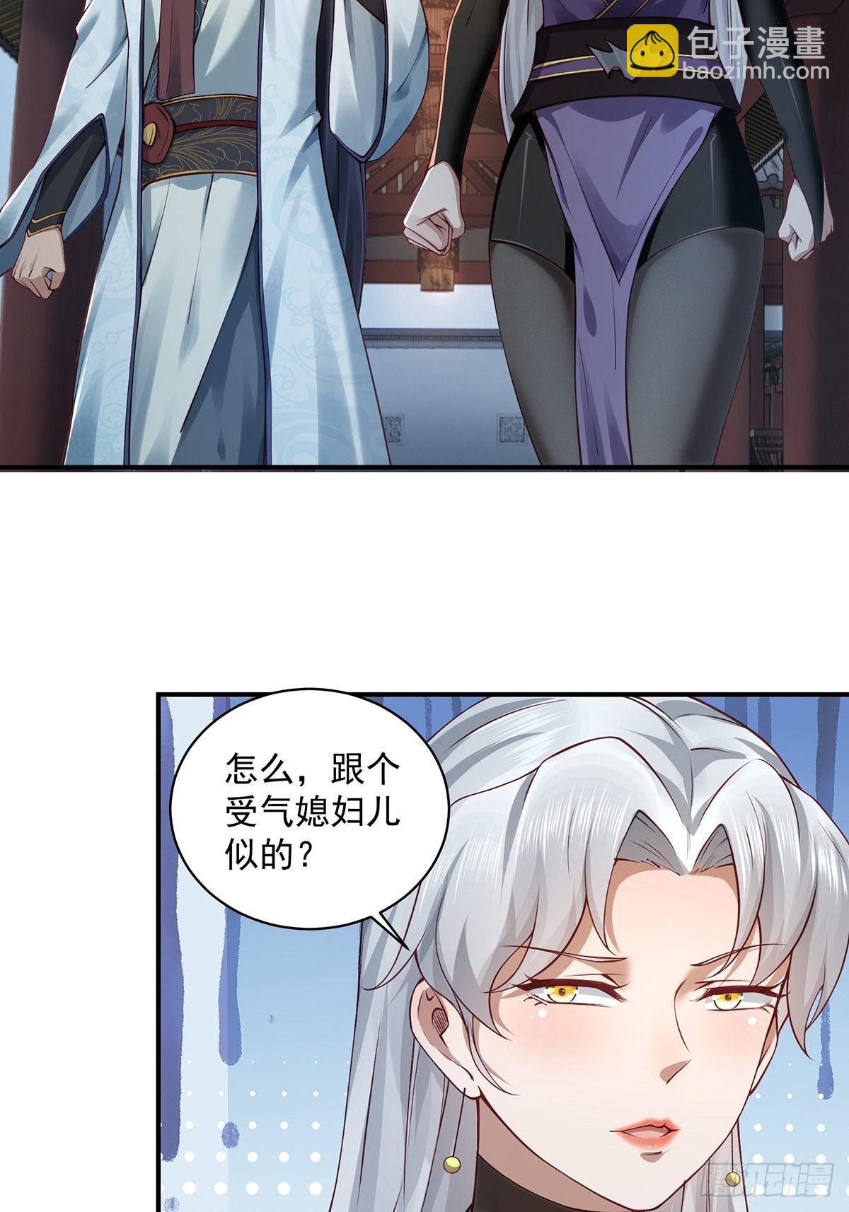 第39话-奇怪的谈话(1/2)-第39话