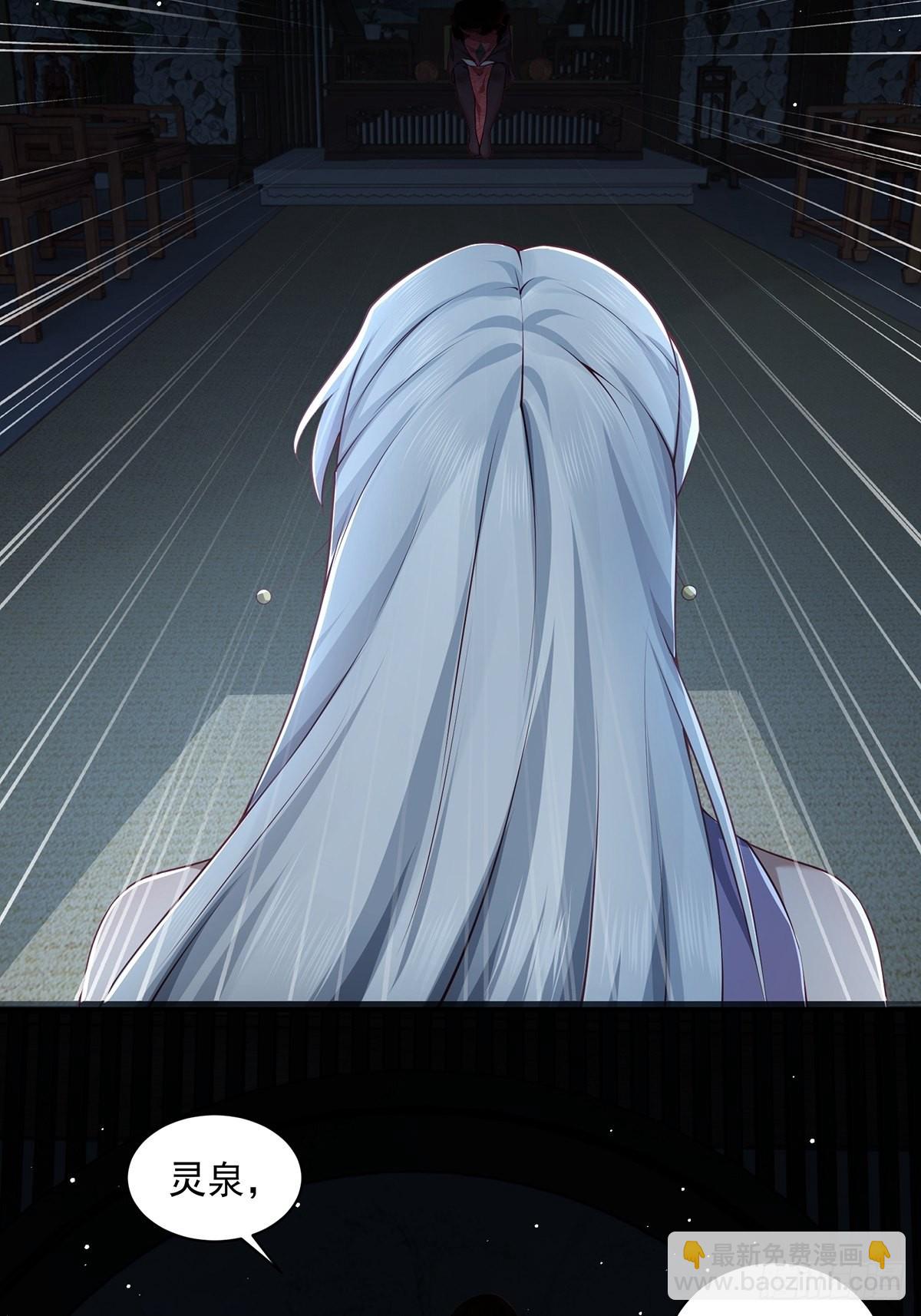 第39话-奇怪的谈话(1/2)-第39话