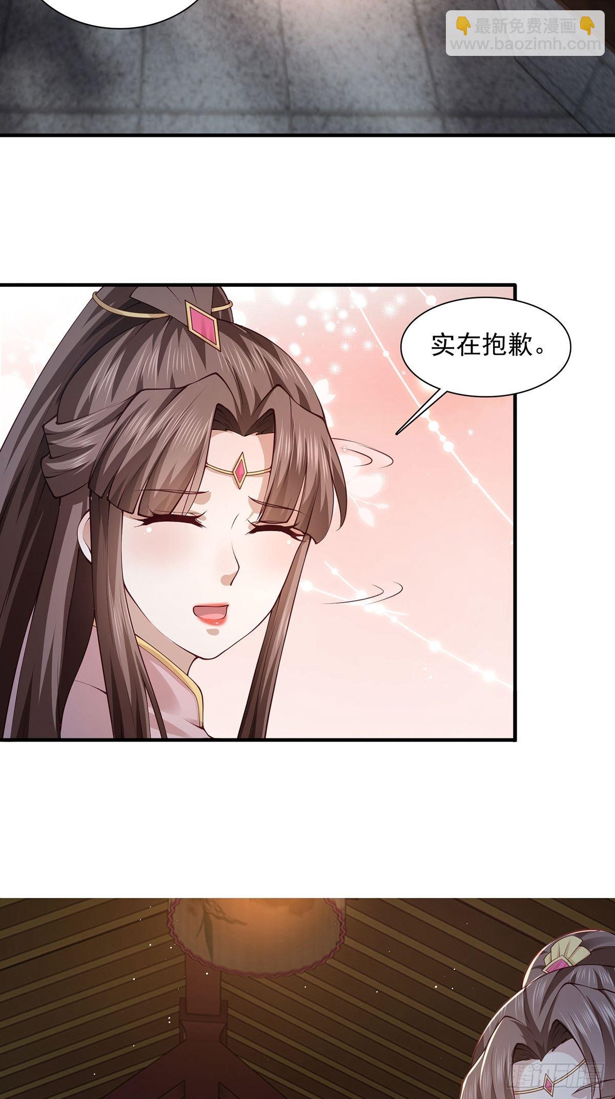 第39话-奇怪的谈话(1/2)-第39话