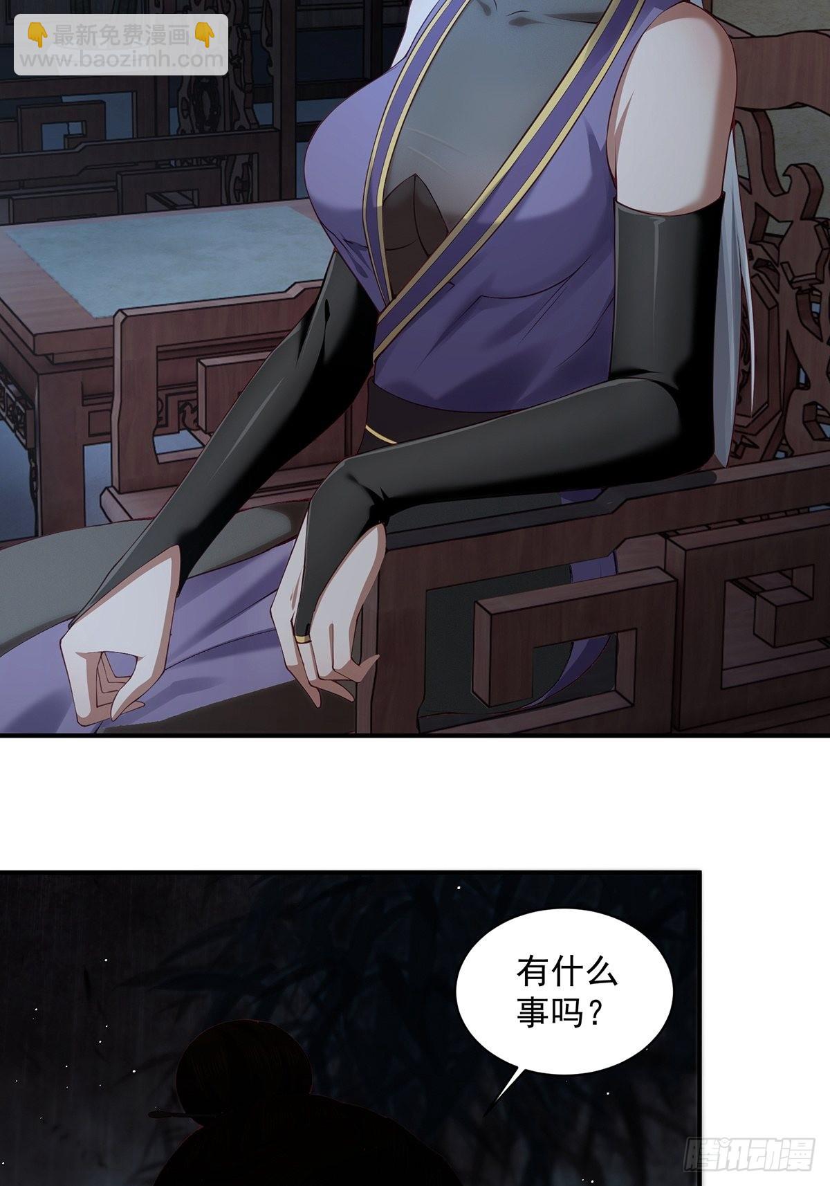 第39话-奇怪的谈话(1/2)-第39话