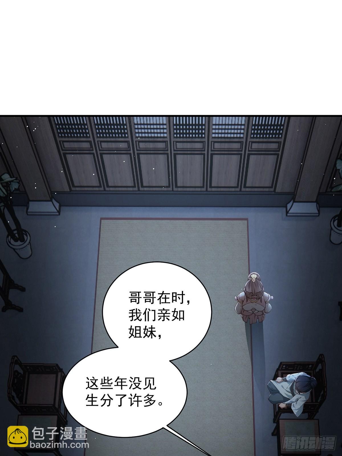 第39话-奇怪的谈话(1/2)-第39话