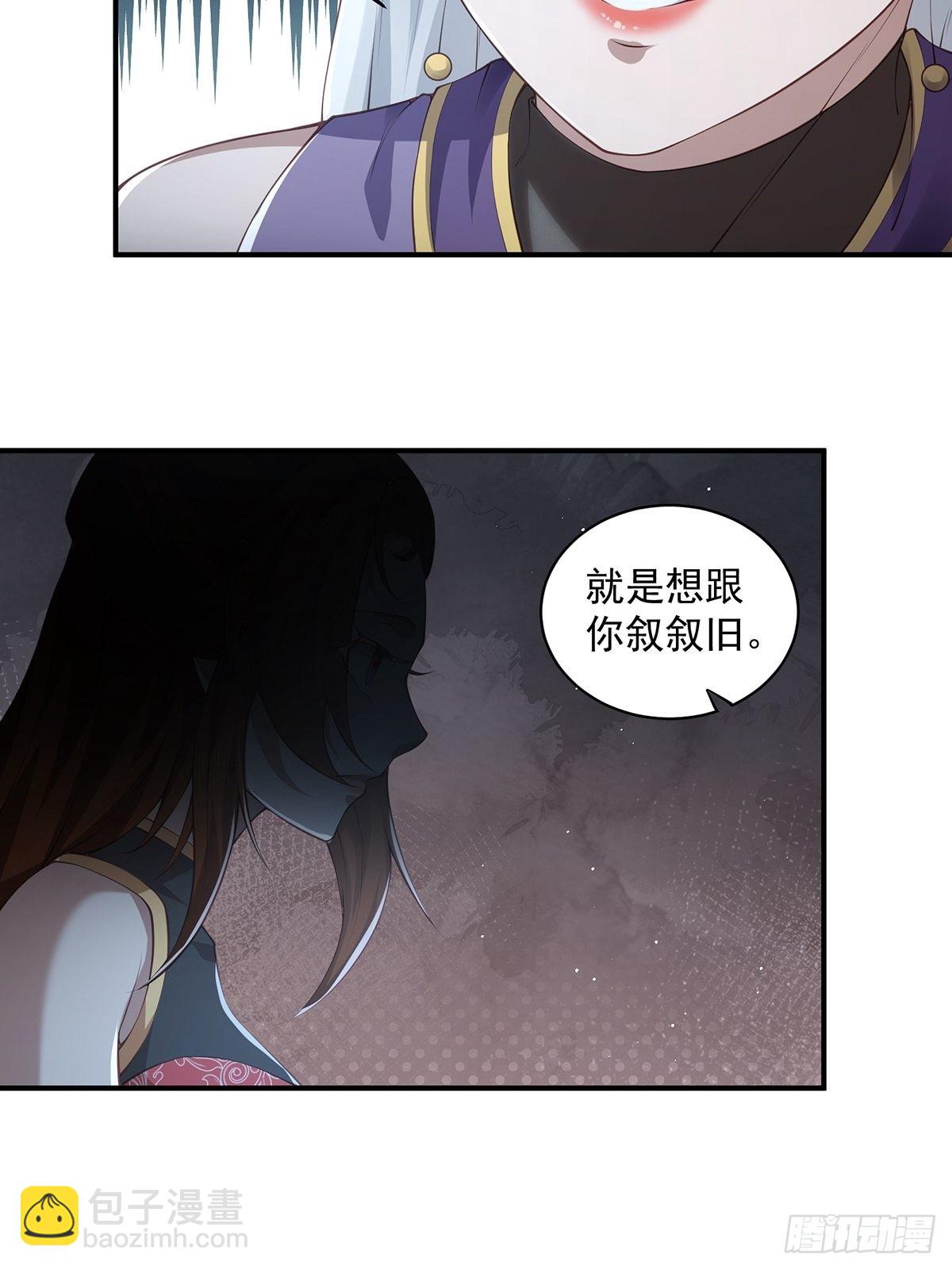 第39话-奇怪的谈话(1/2)-第39话