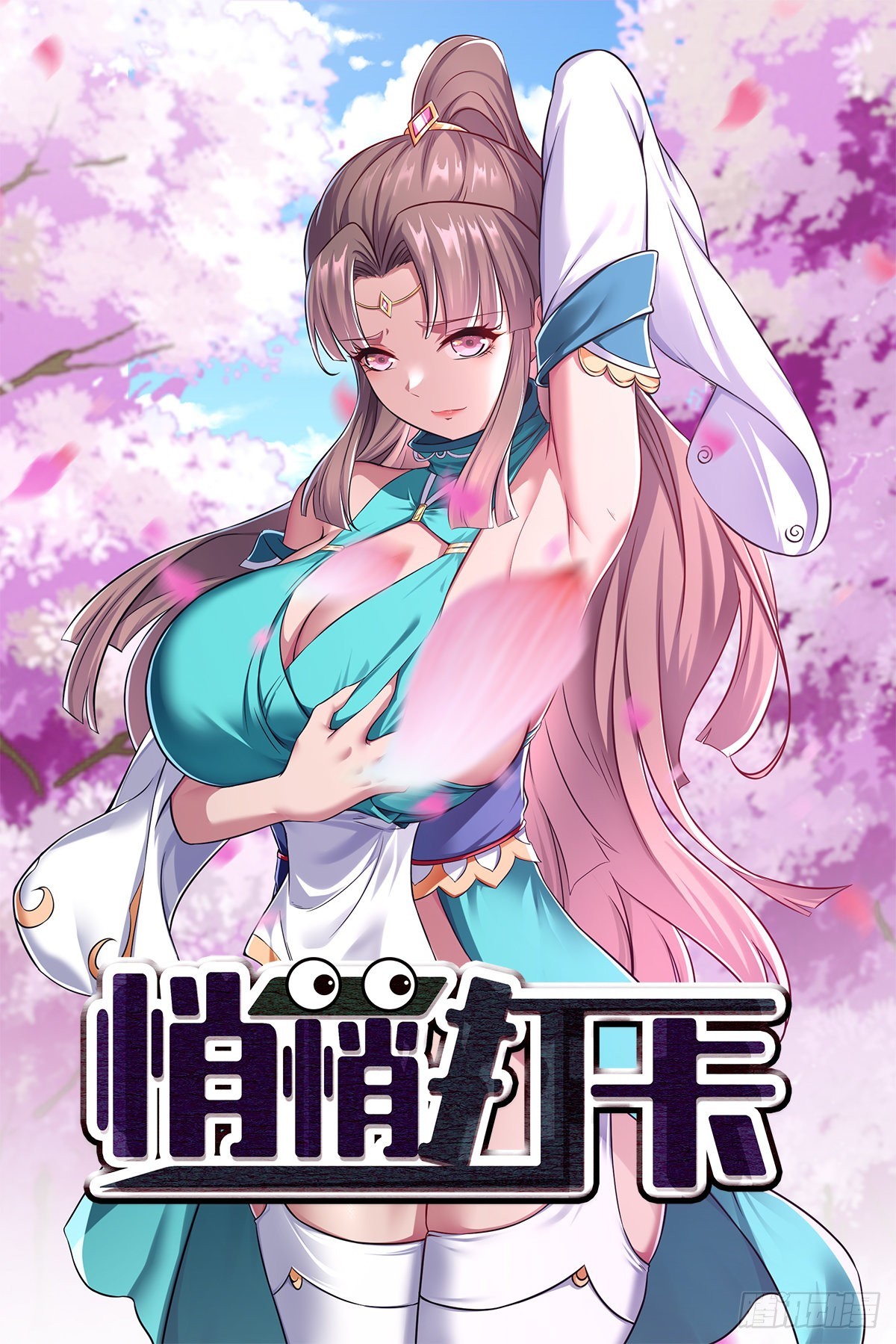 第4话(1/2)-第5话