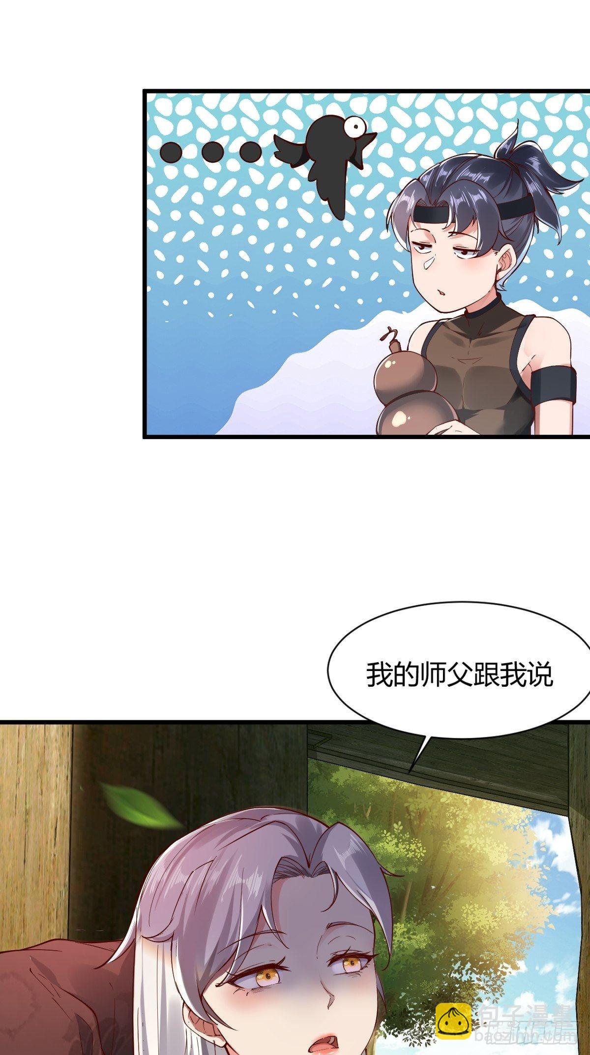 第4话(1/2)-第5话