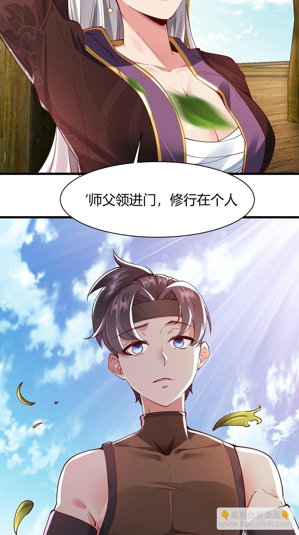 第4话(1/2)-第5话