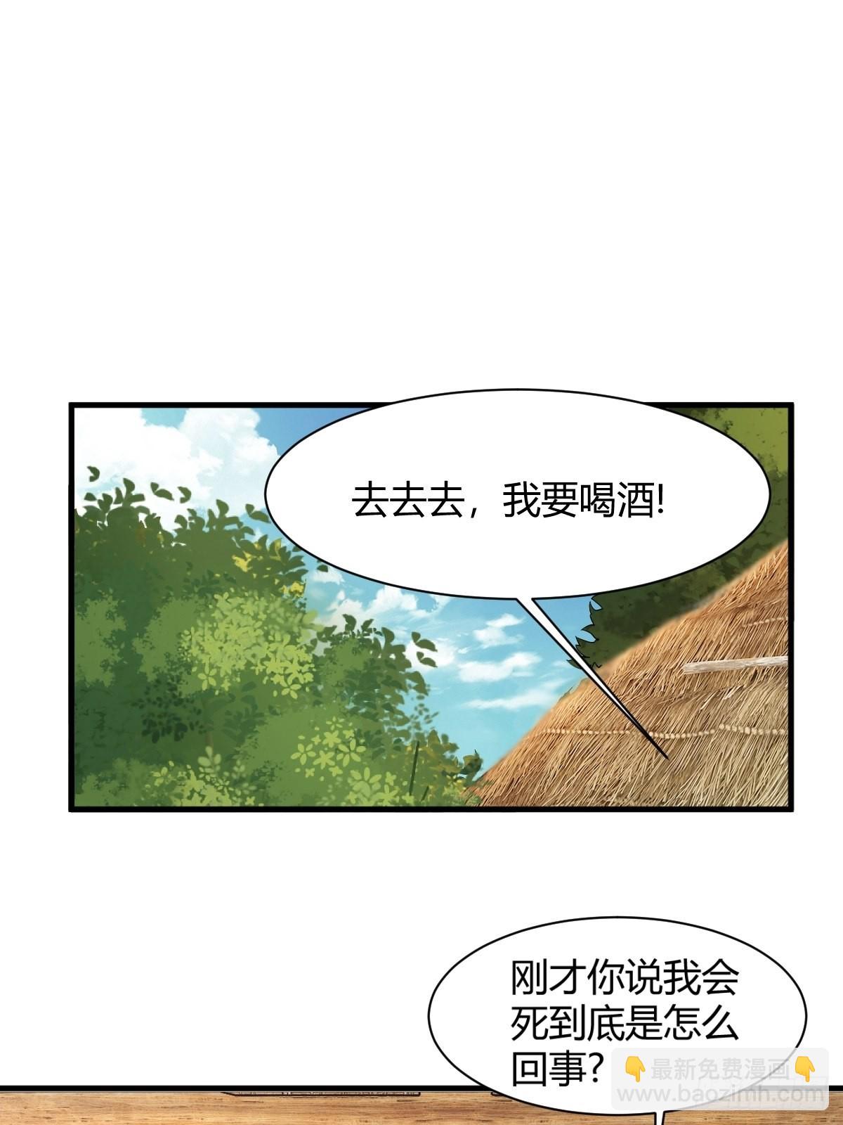 第4话(1/2)-第5话