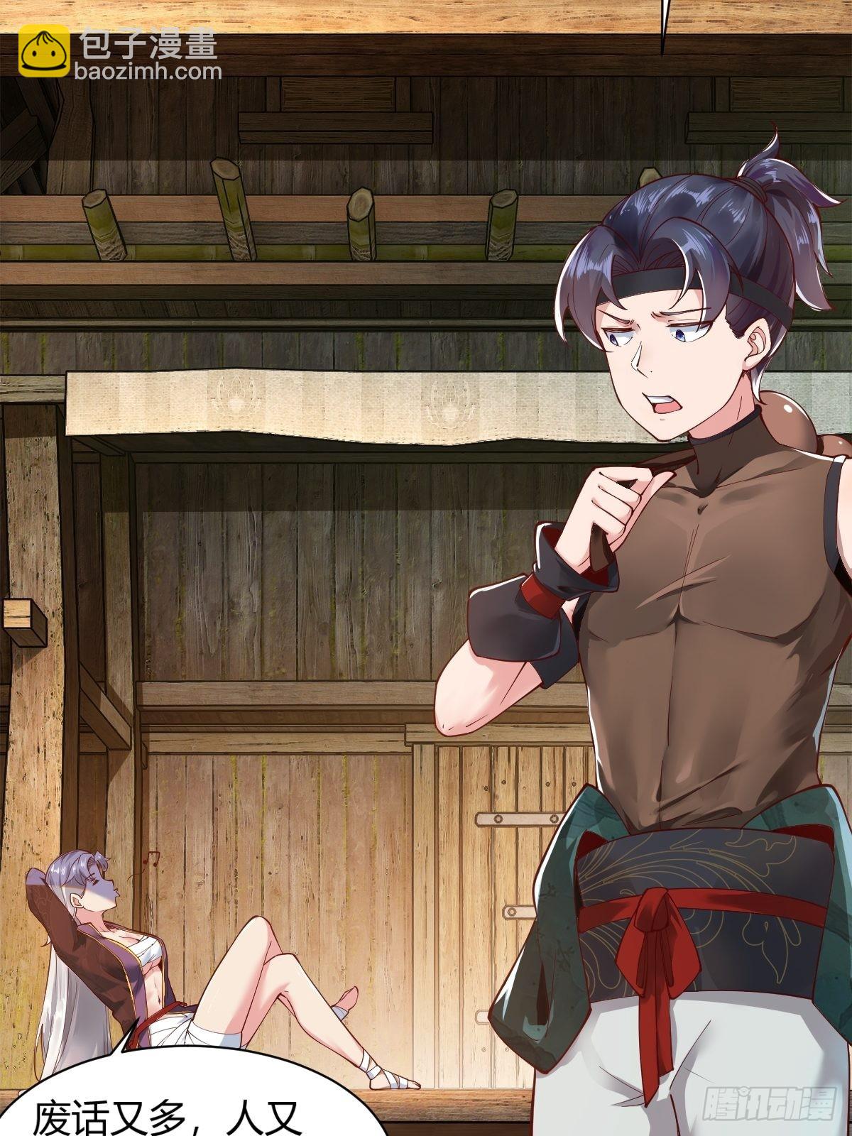 第4话(1/2)-第5话