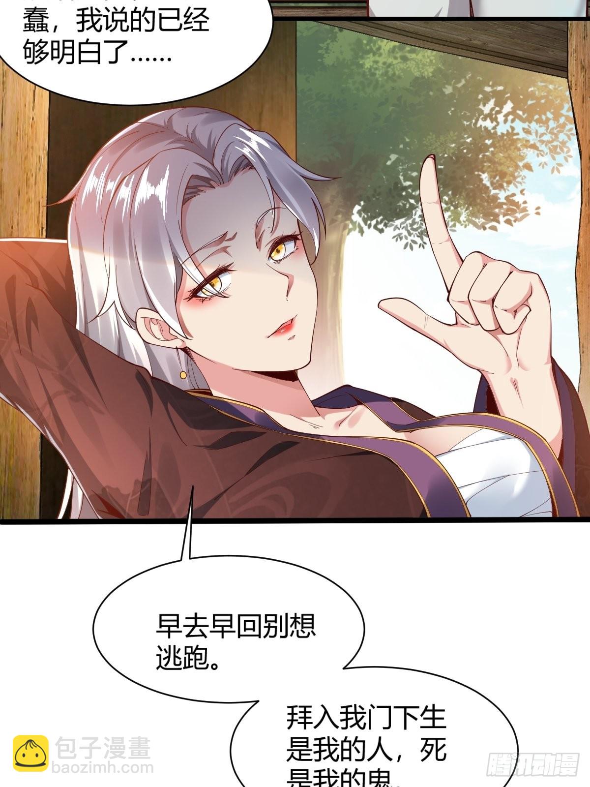 第4话(1/2)-第5话