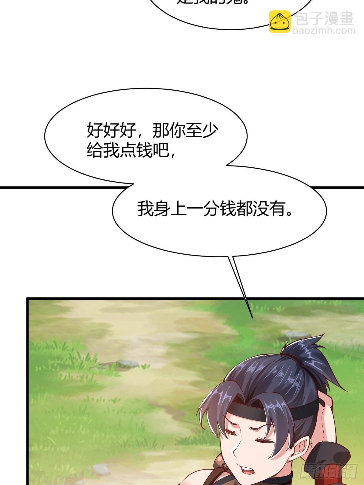 第4话(1/2)-第5话