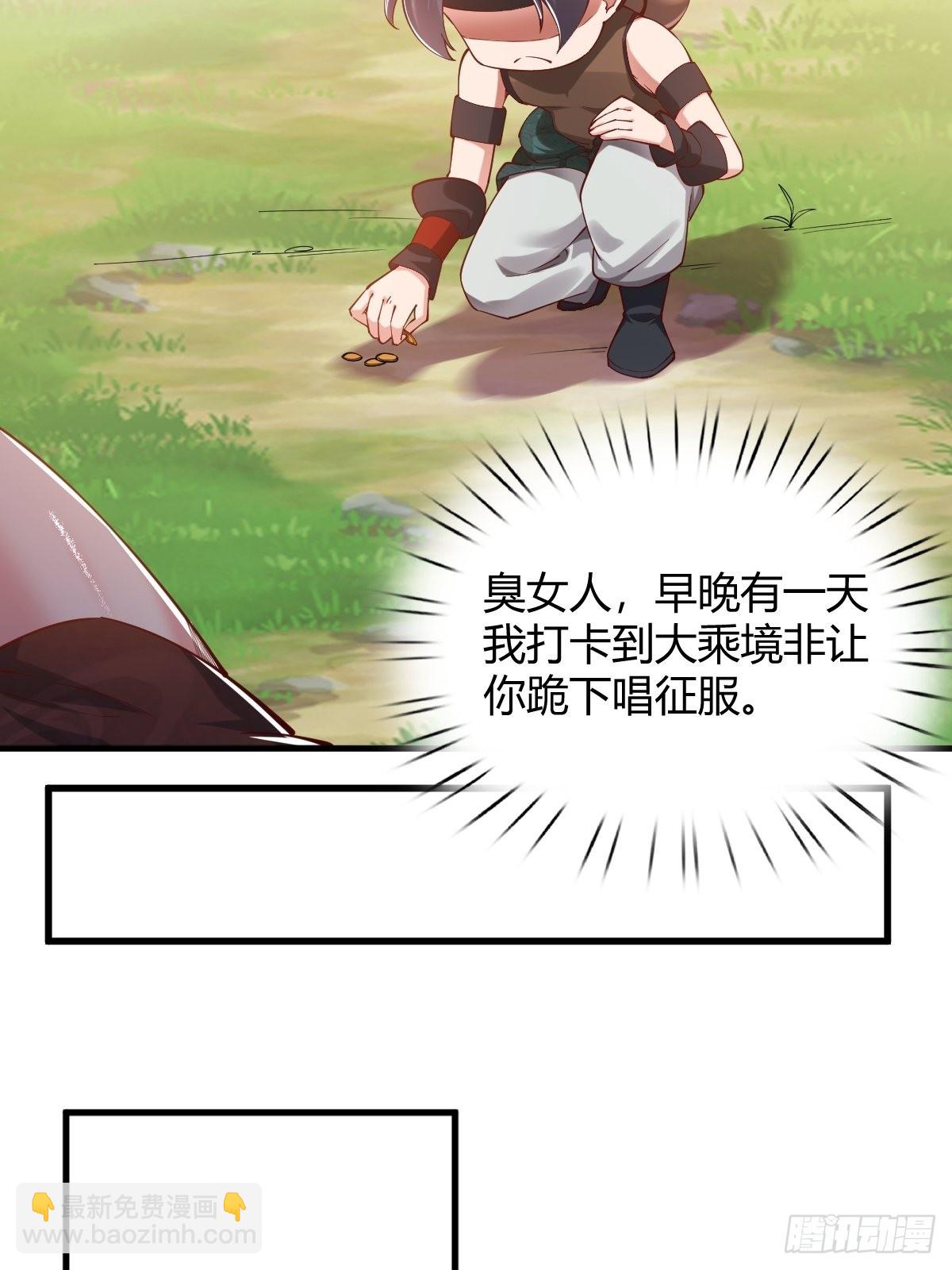 第4话(1/2)-第5话