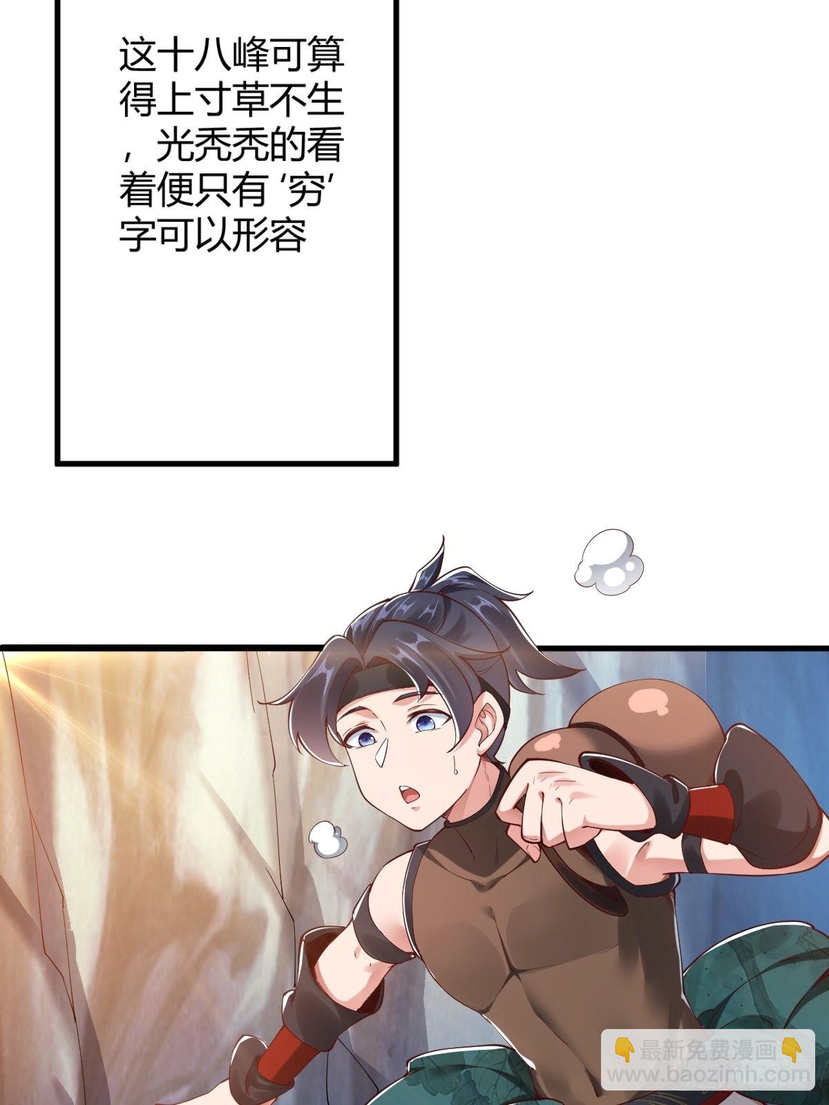 第4话(1/2)-第5话