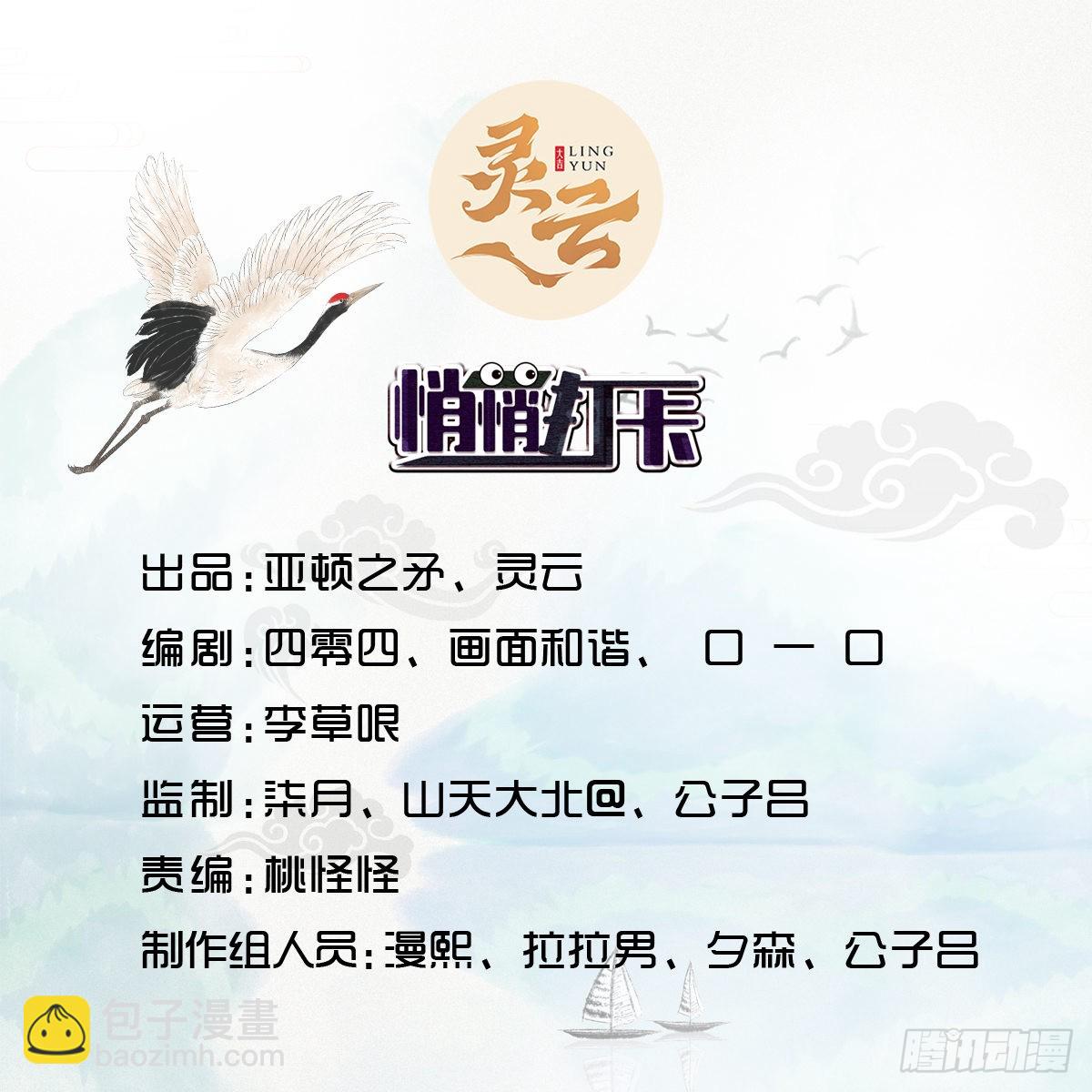 第4话(1/2)-第5话