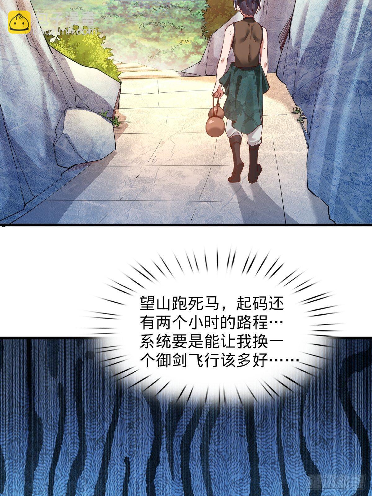 第4话(1/2)-第5话