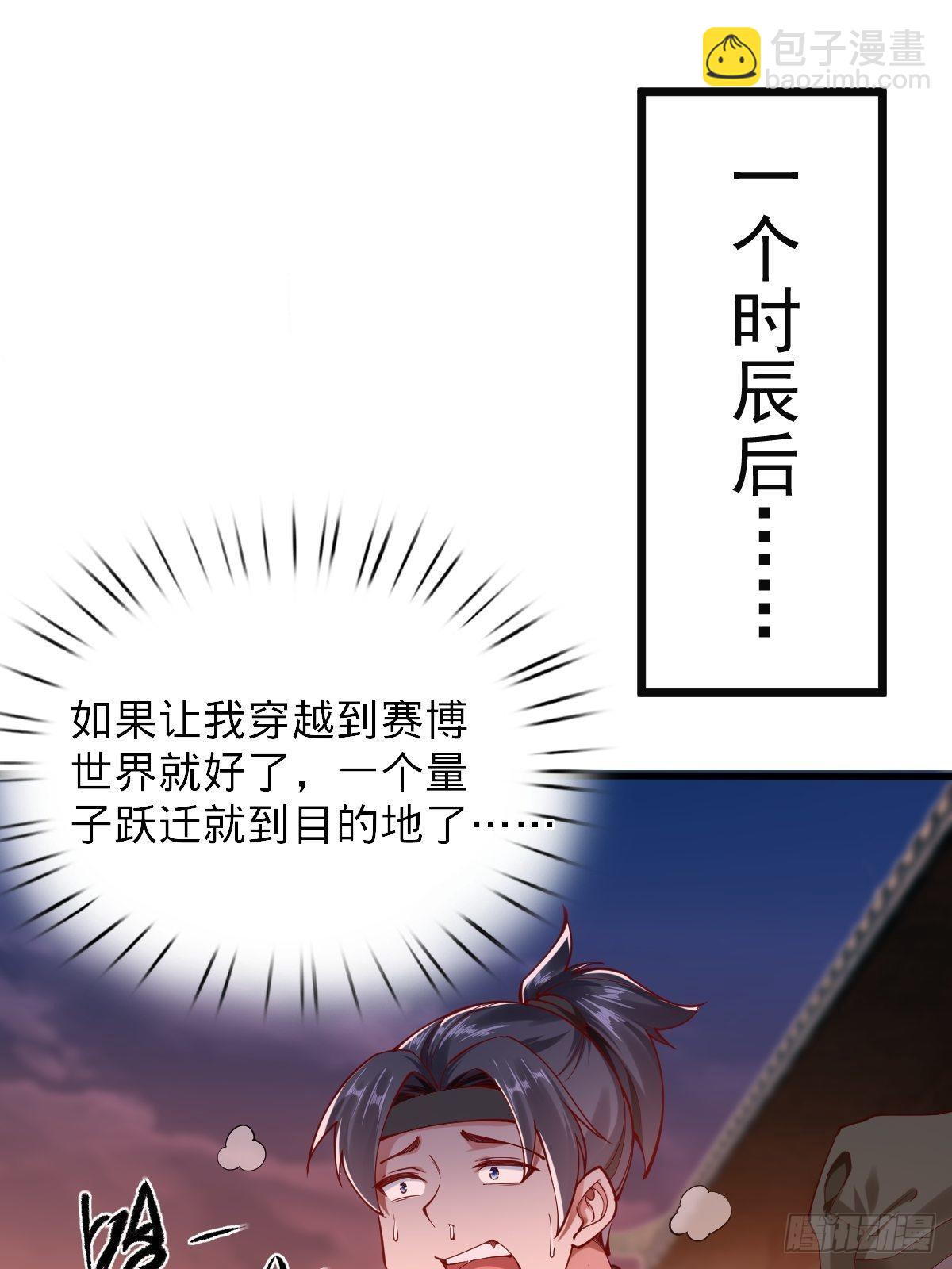 第4话(1/2)-第5话