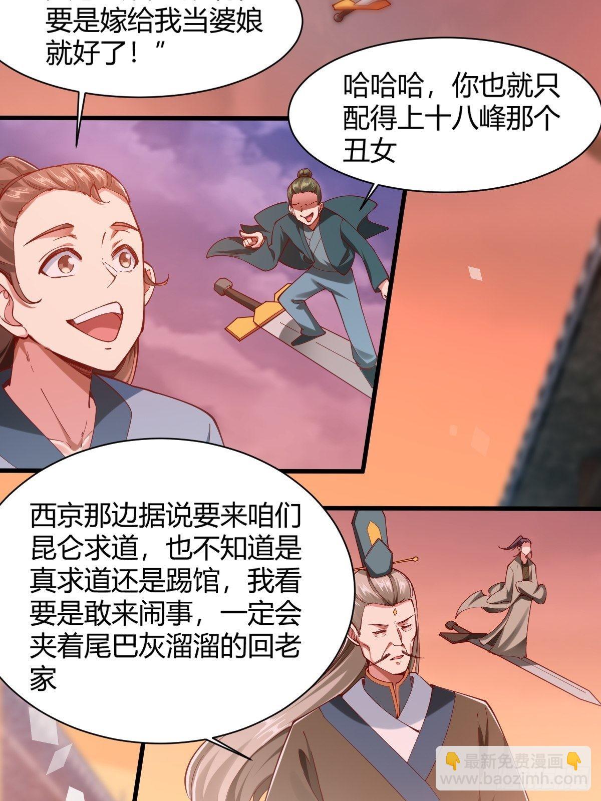 第4话(1/2)-第5话