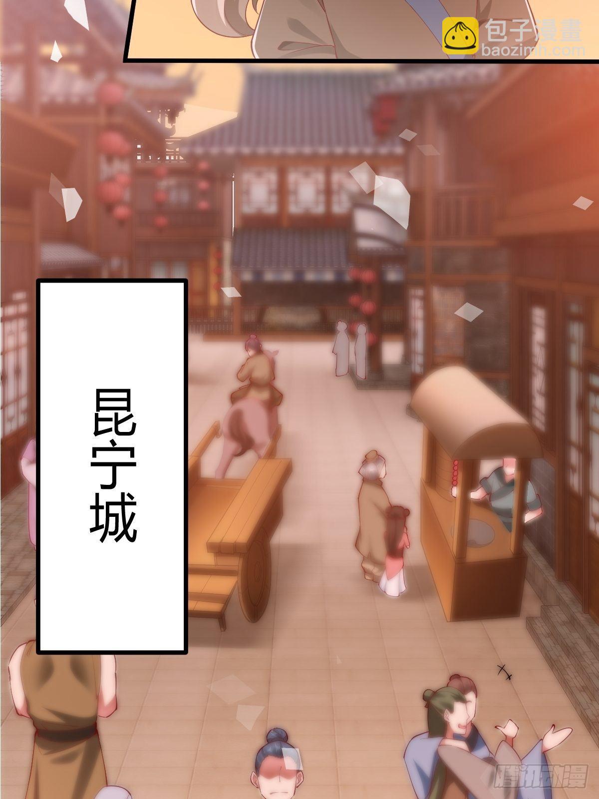 第4话(1/2)-第5话