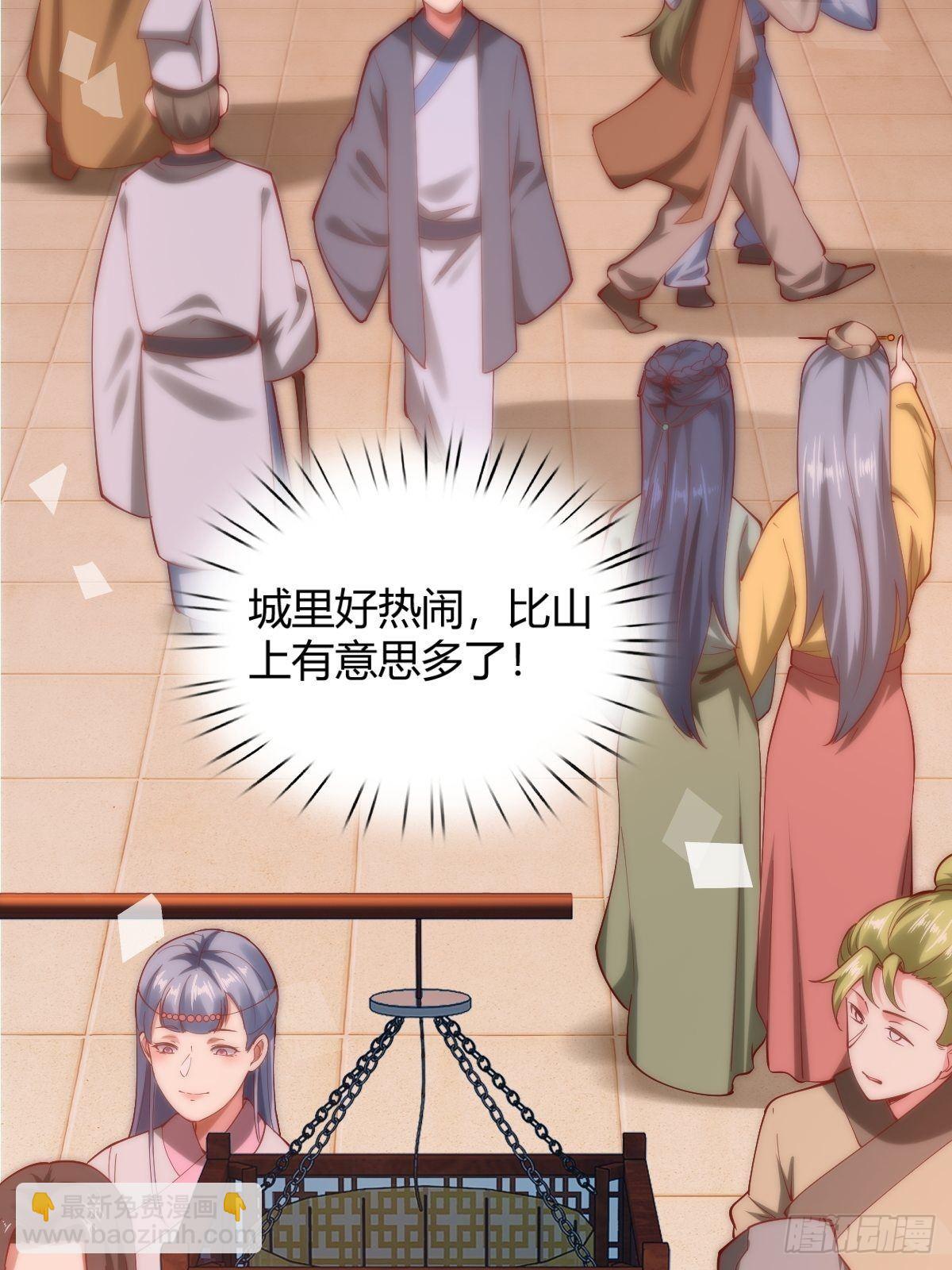 第4话(1/2)-第5话