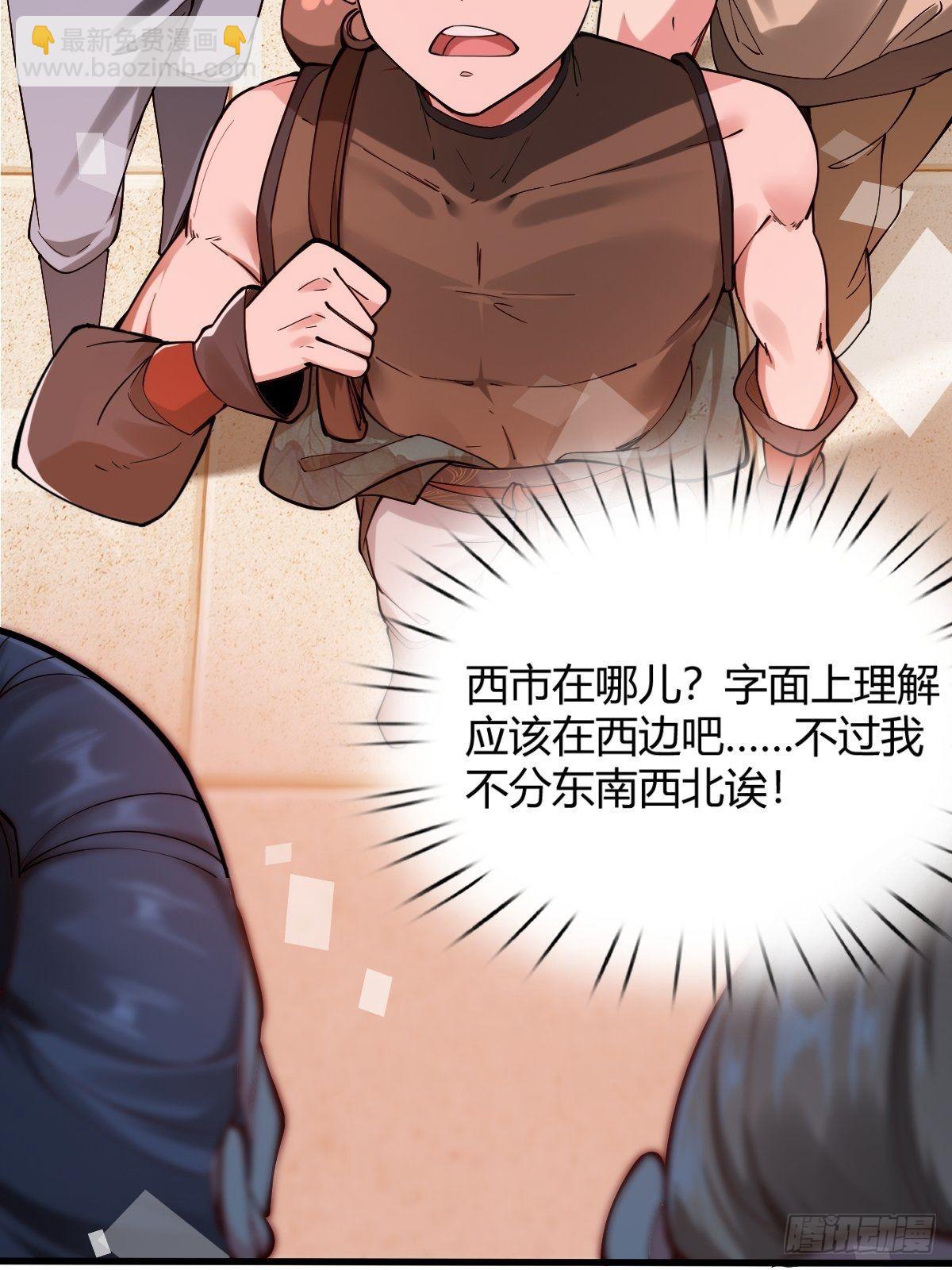 第4话(1/2)-第5话