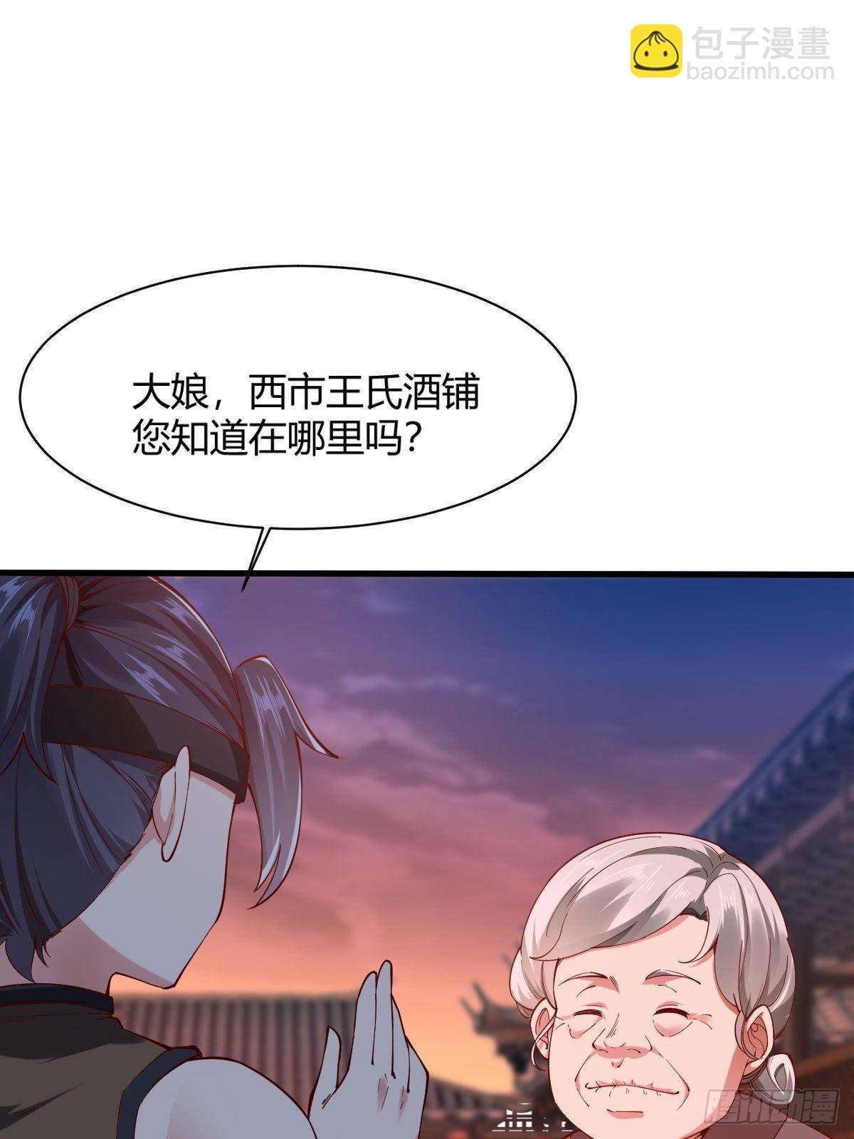 第4话(1/2)-第5话