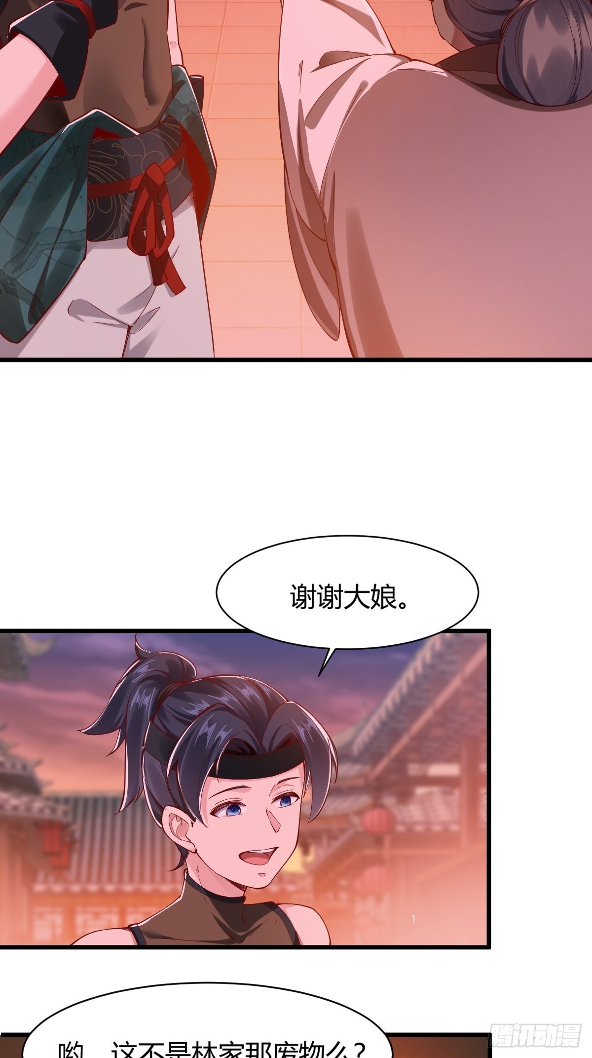 第4话(1/2)-第5话