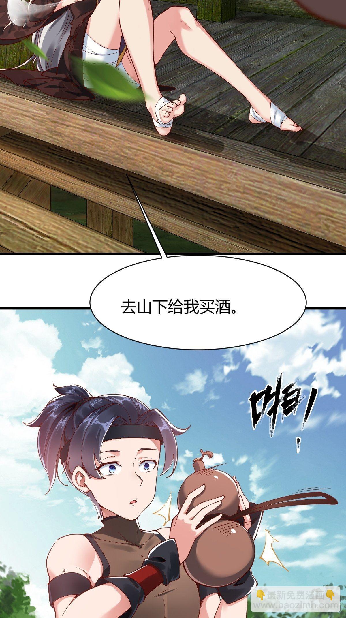 第4话(1/2)-第5话