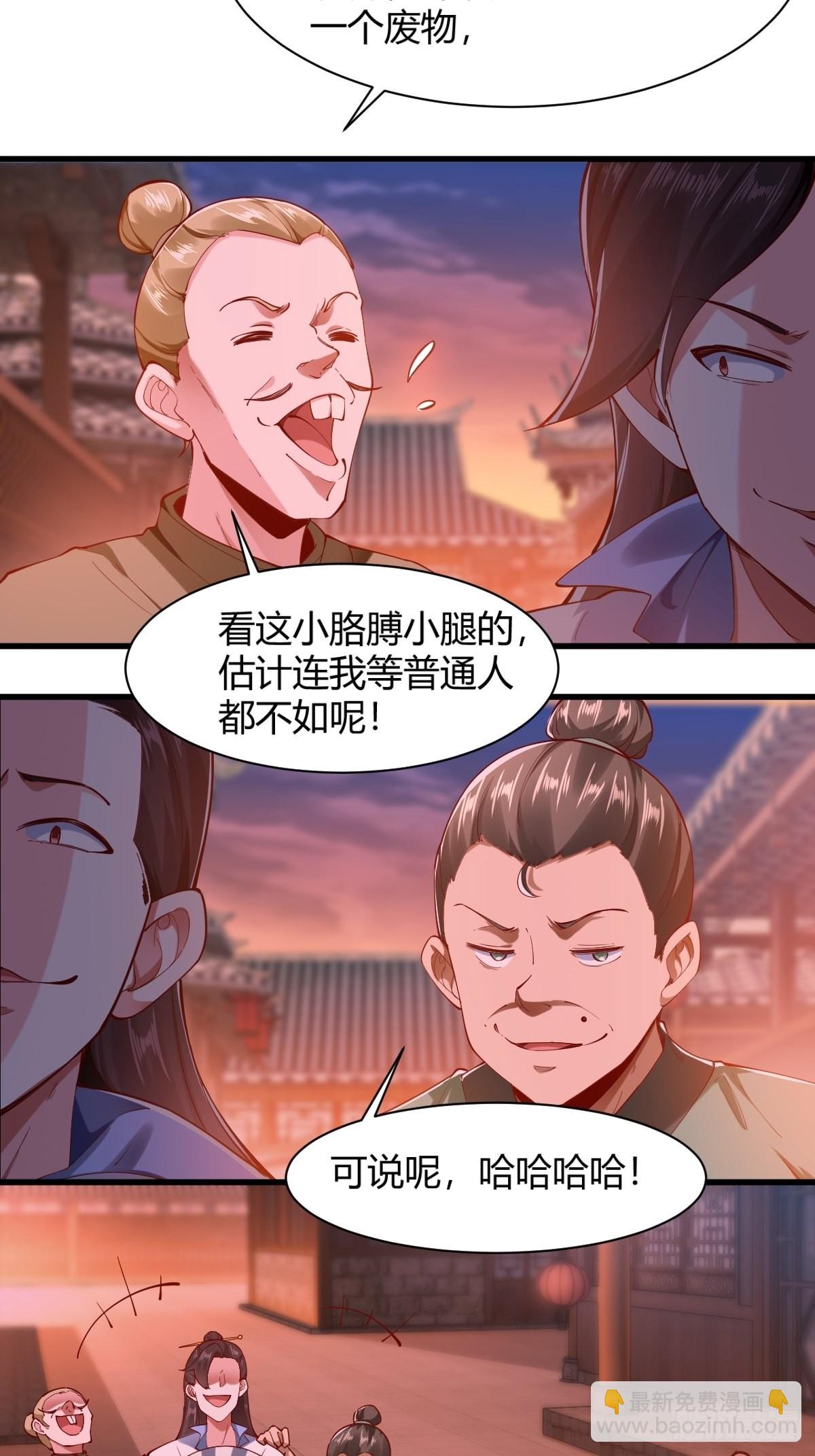 第4话(1/2)-第5话