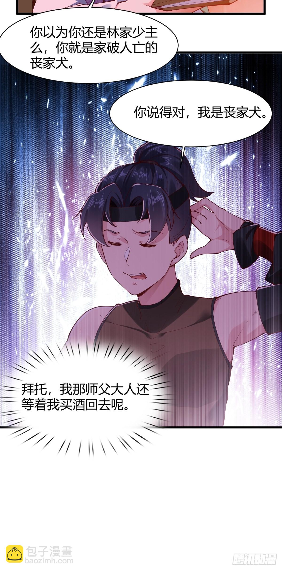 第4话(1/2)-第5话