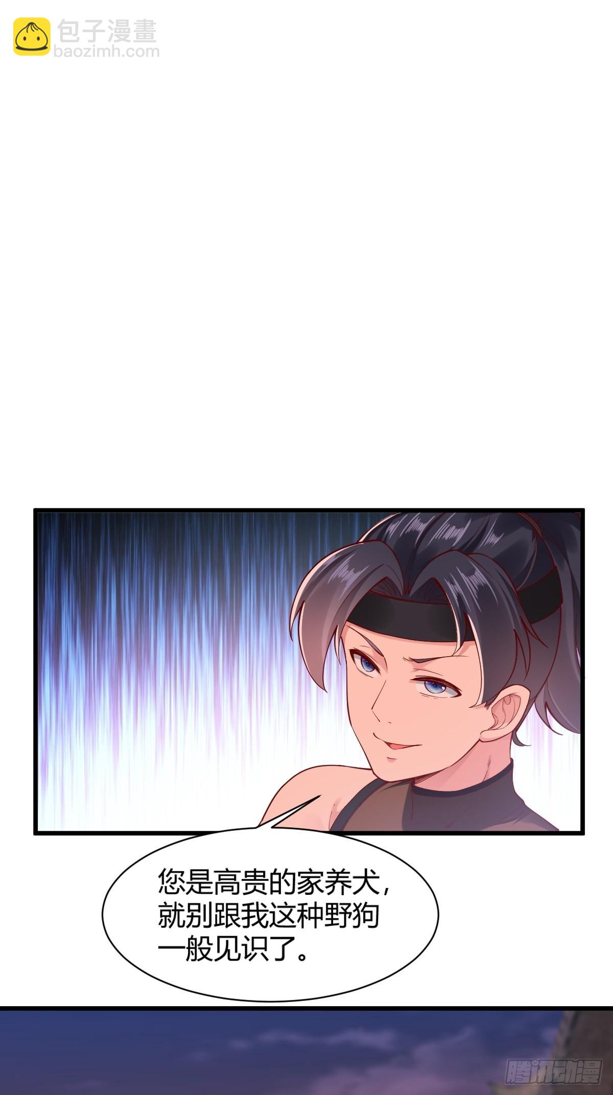 第4话(1/2)-第5话