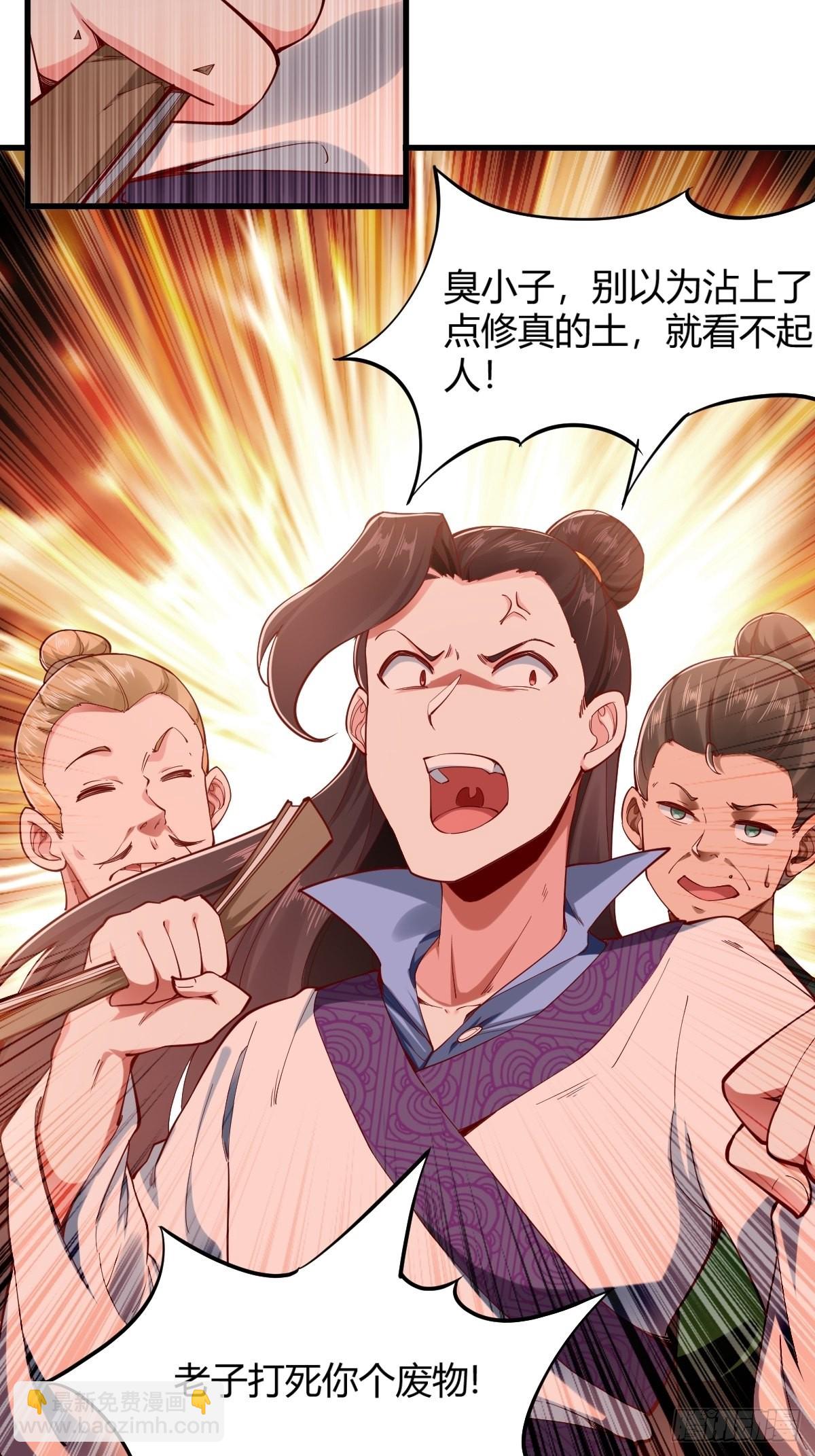 第4话(1/2)-第5话