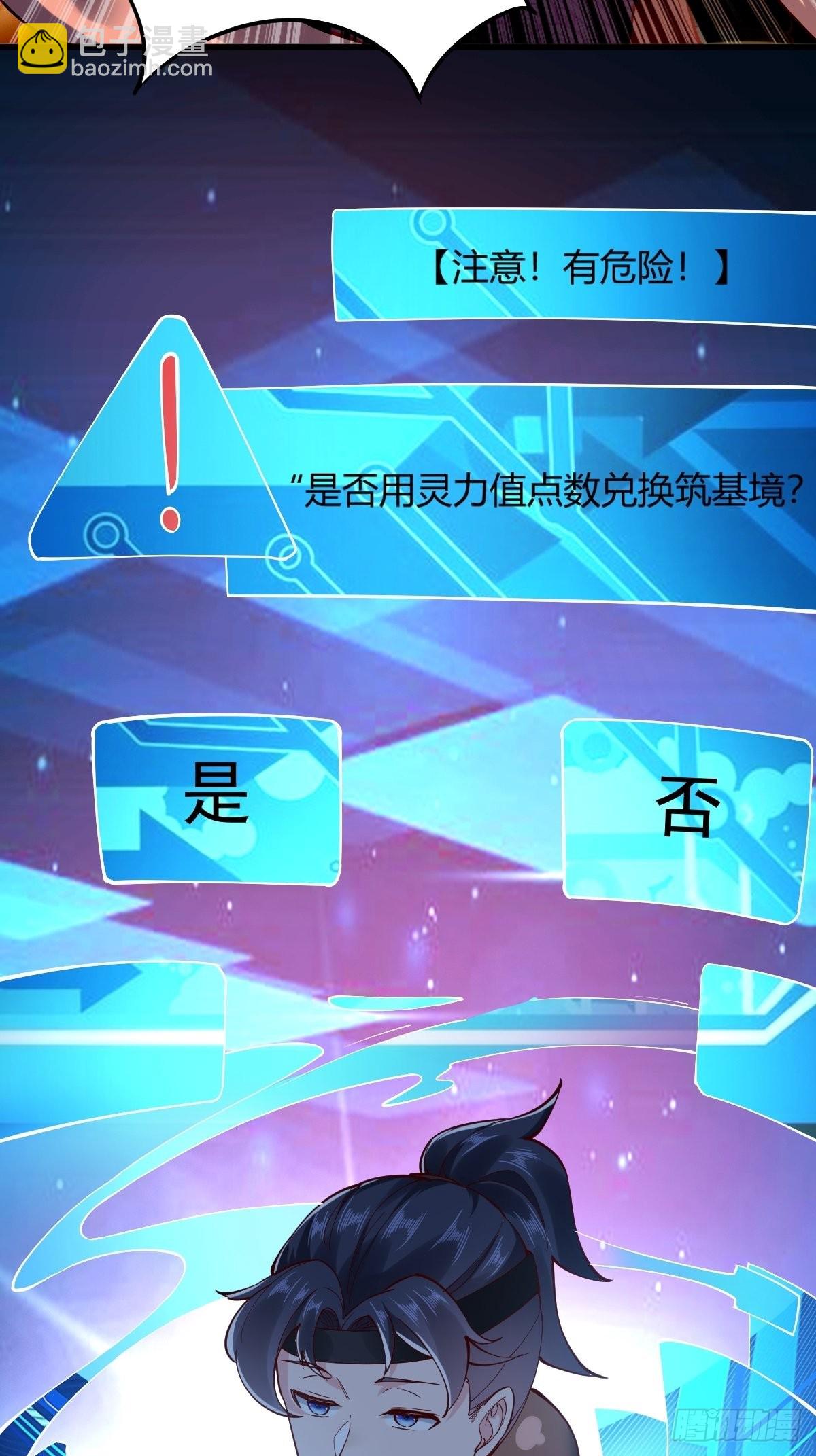 第4话(1/2)-第5话