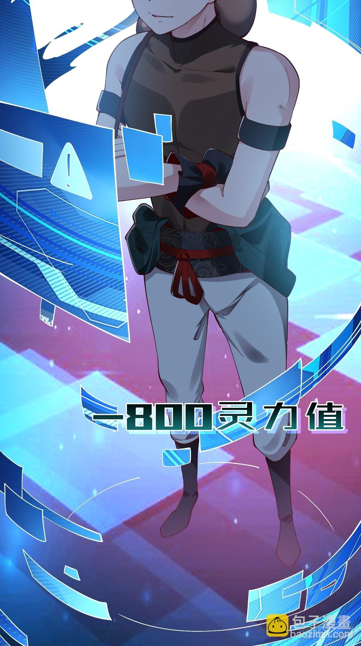 第4话(1/2)-第5话