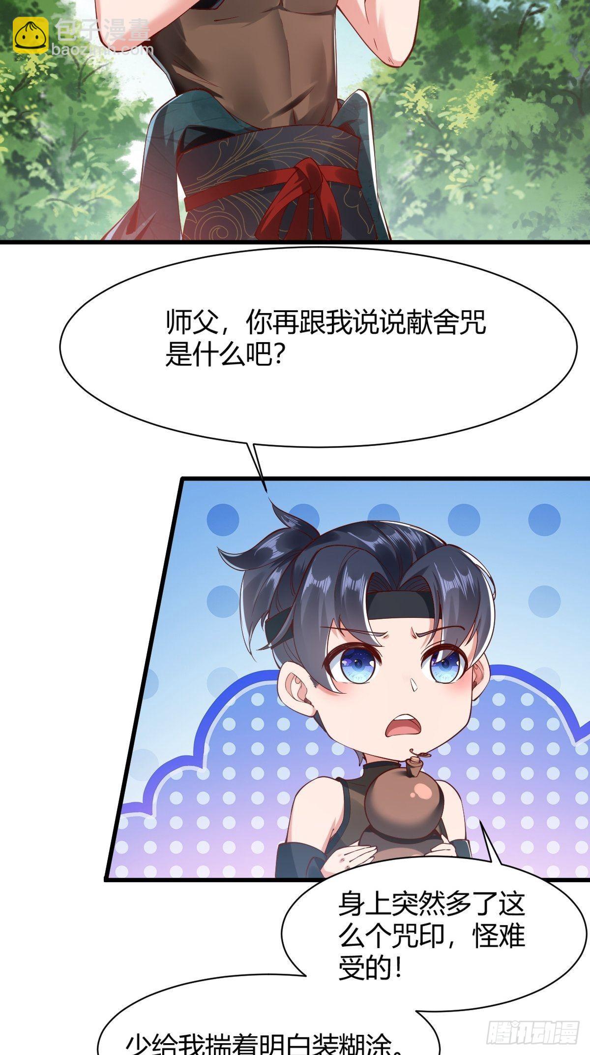 第4话(1/2)-第5话