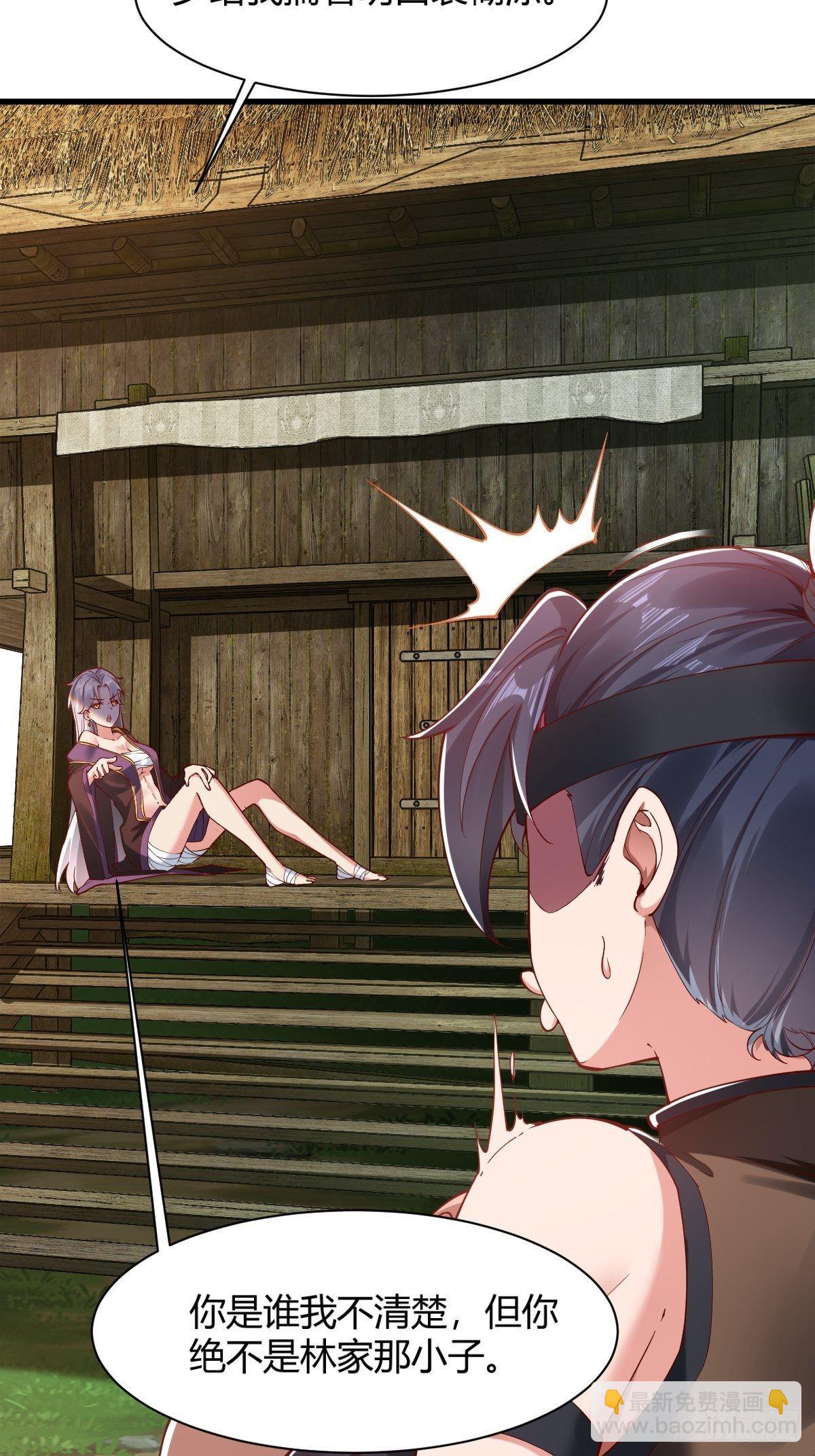 第4话(1/2)-第5话