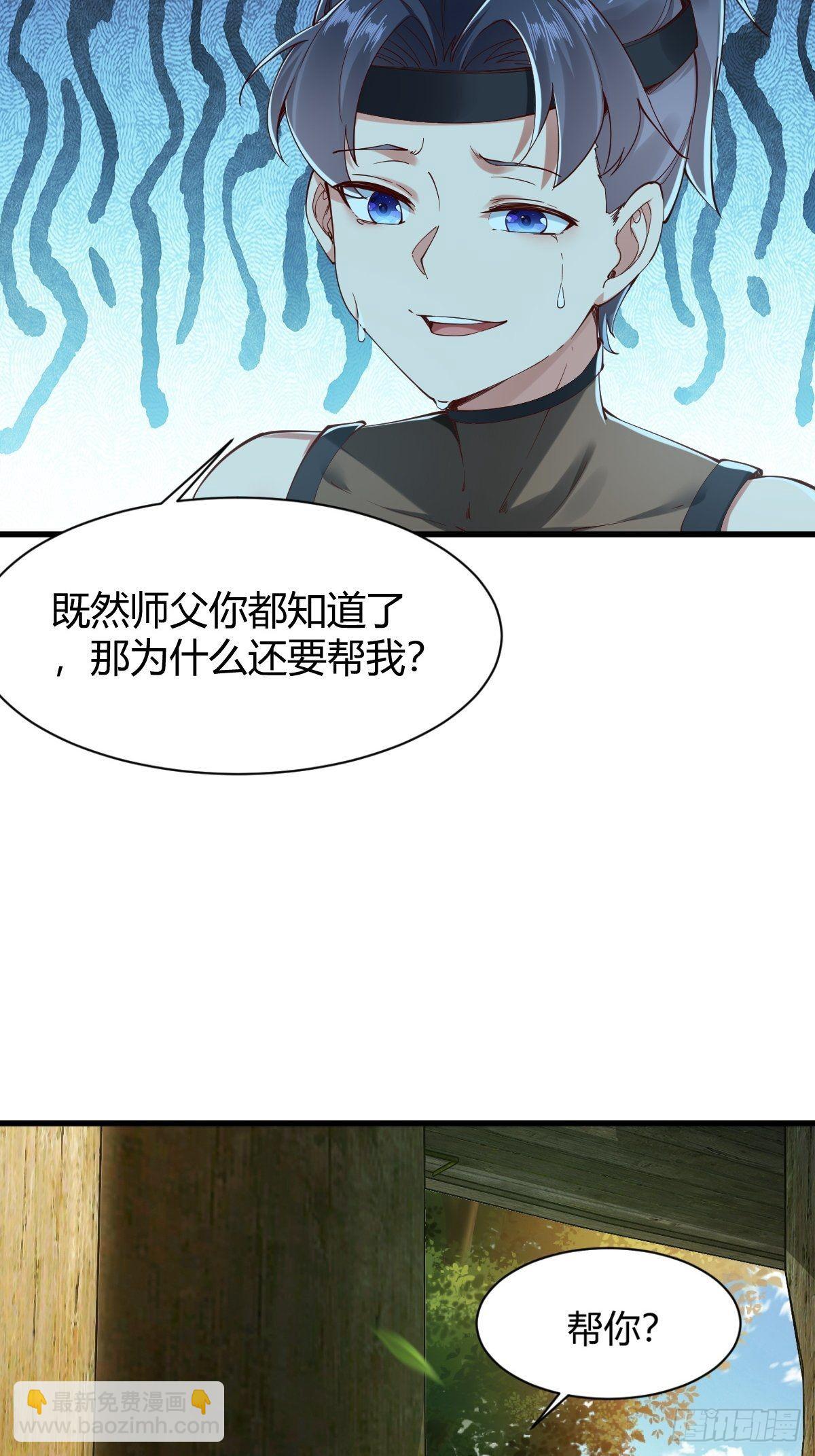 第4话(1/2)-第5话