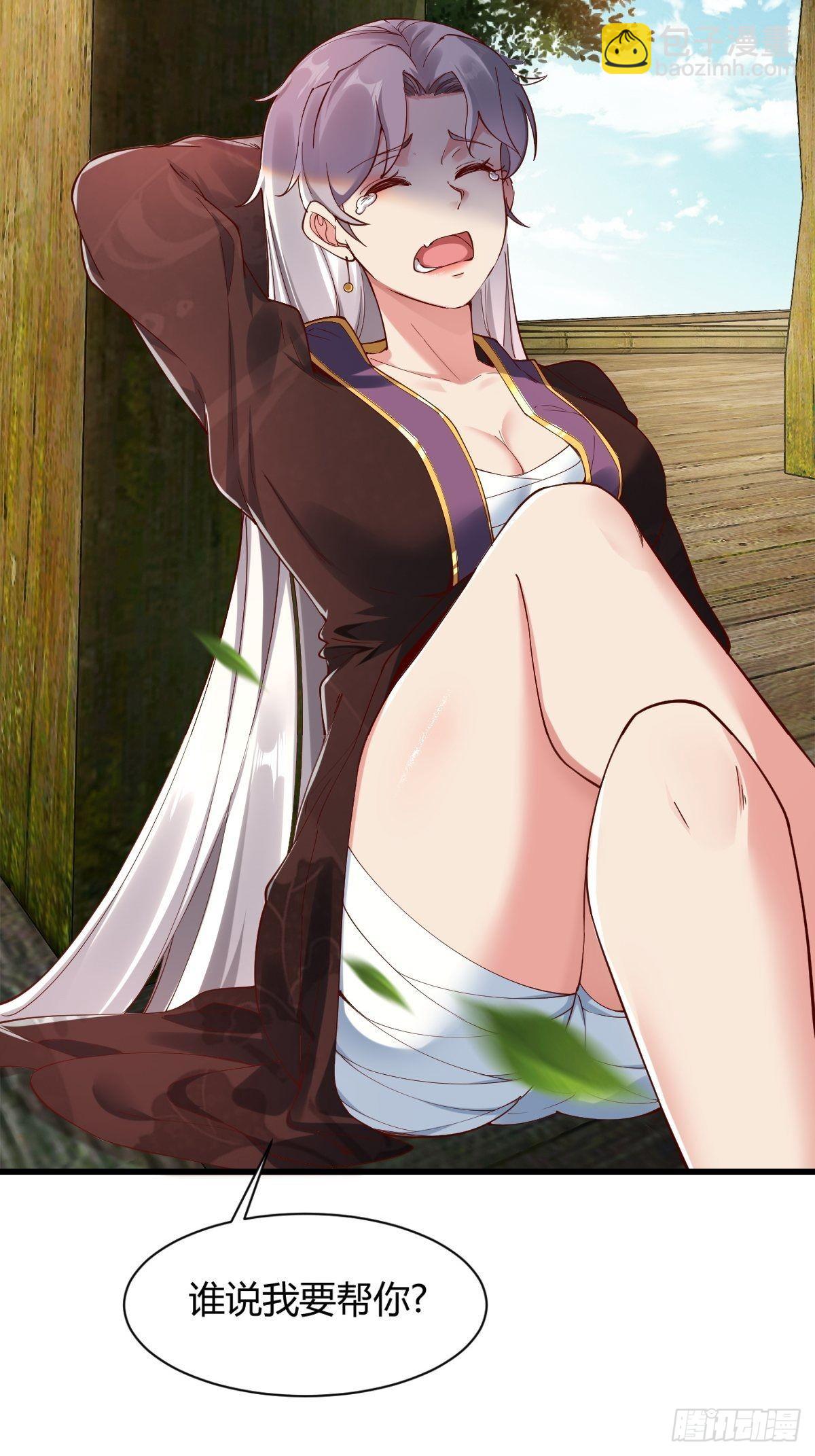 第4话(1/2)-第5话