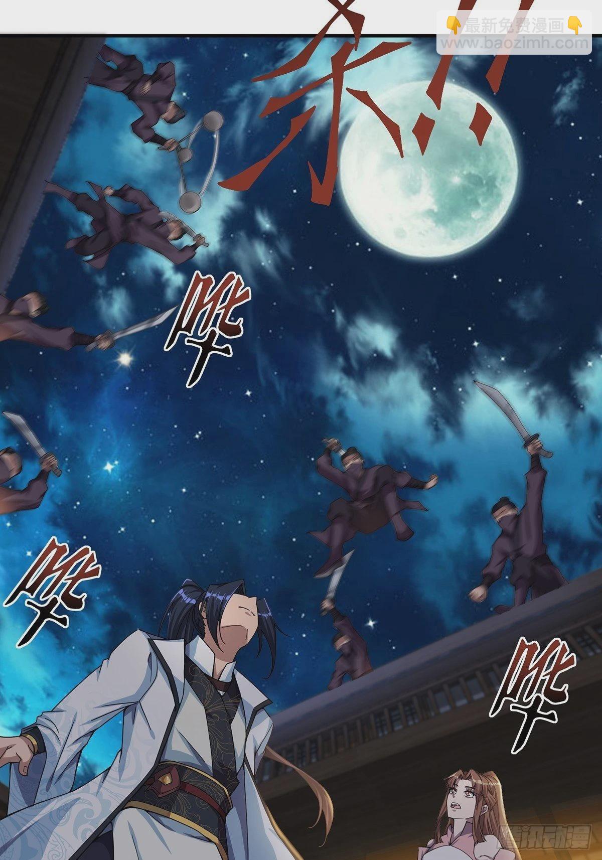 第41话-不服就干-第41话