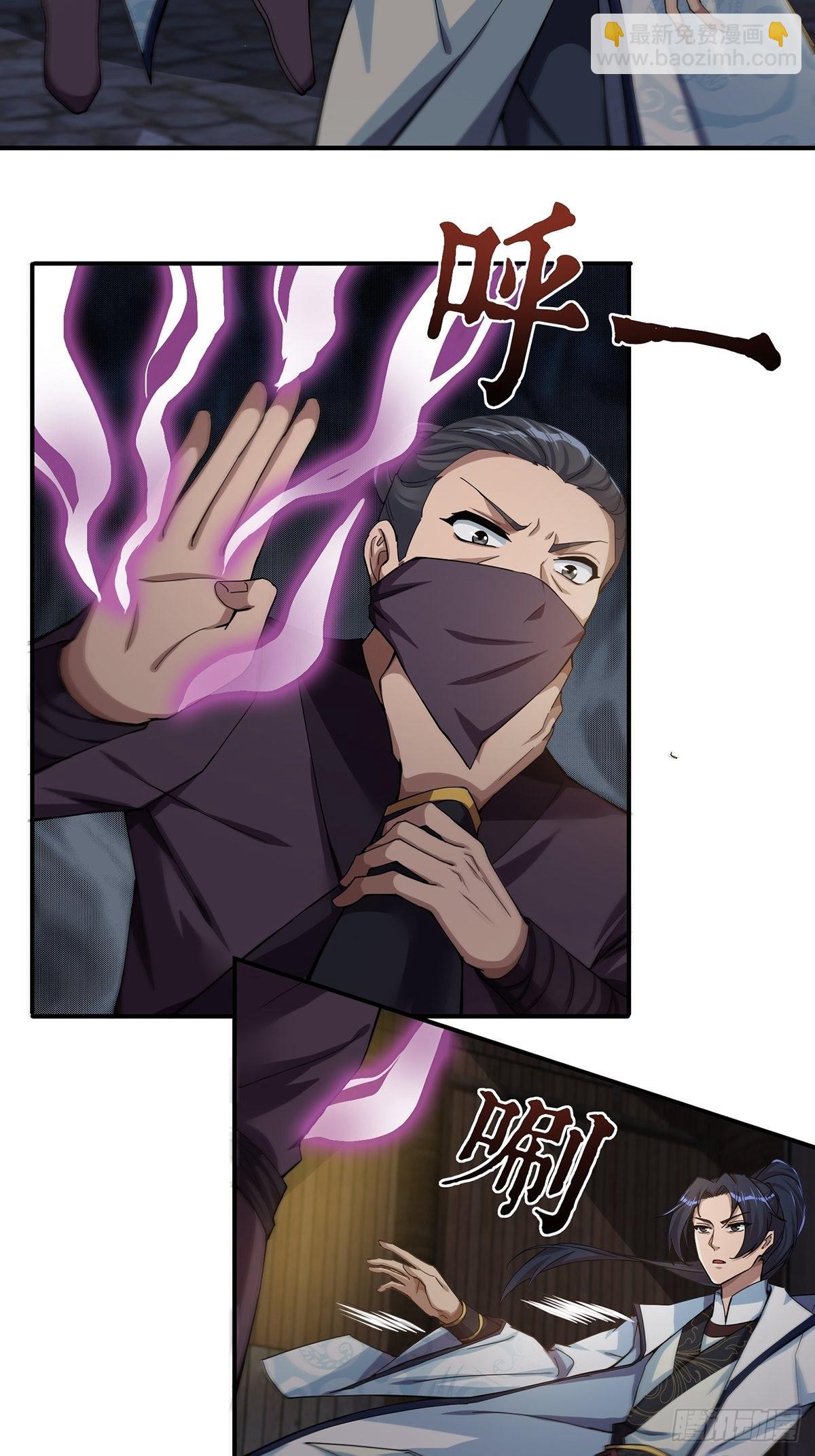 第41话-不服就干-第41话