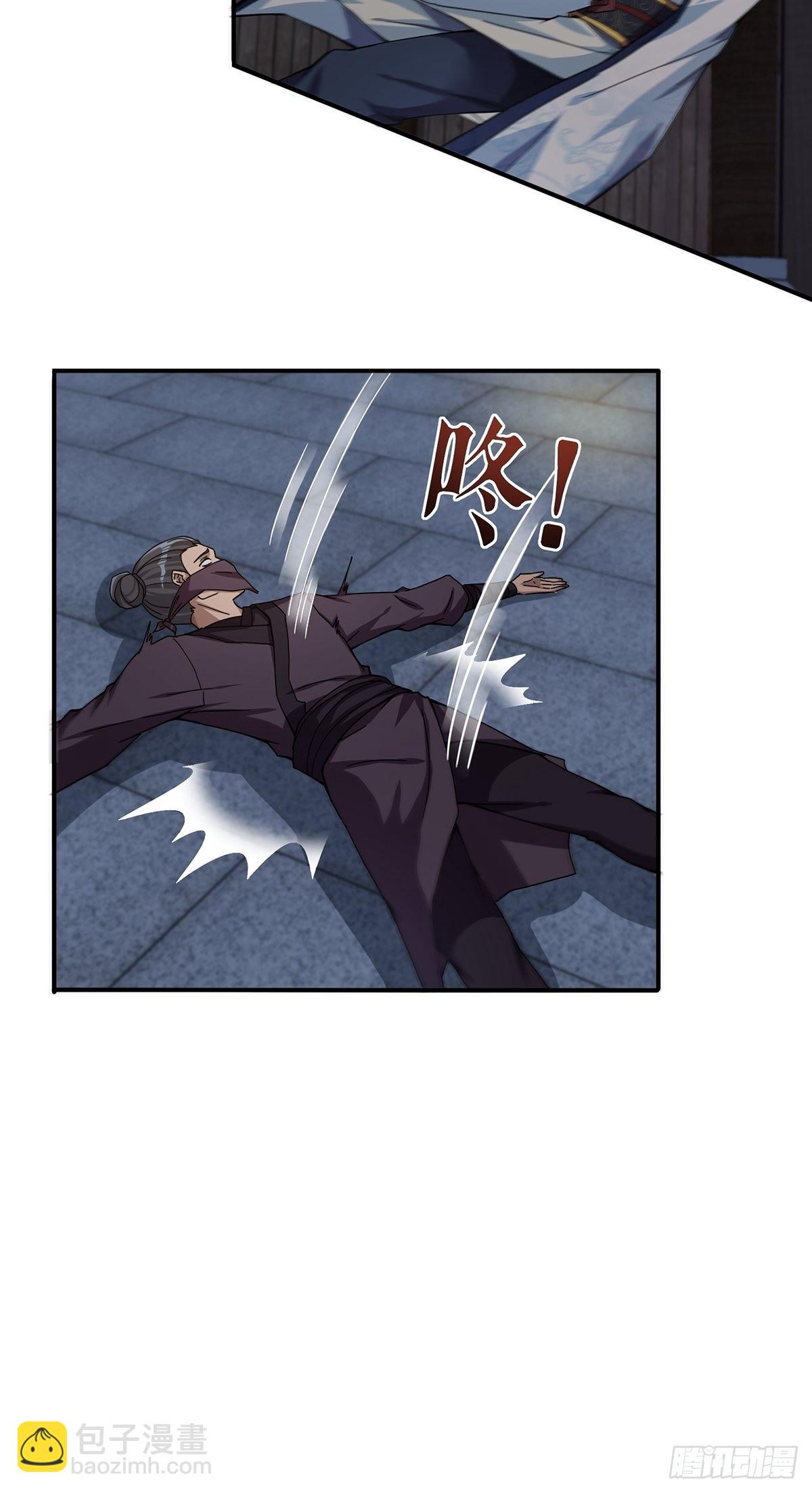 第41话-不服就干-第41话