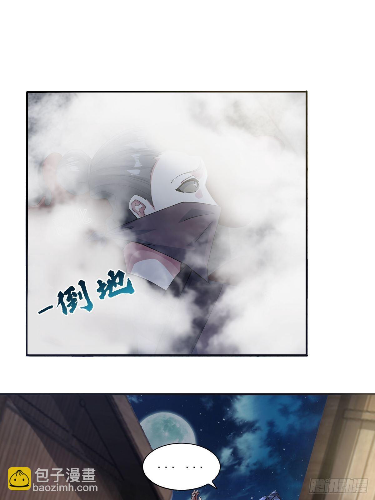 第41话-不服就干-第41话