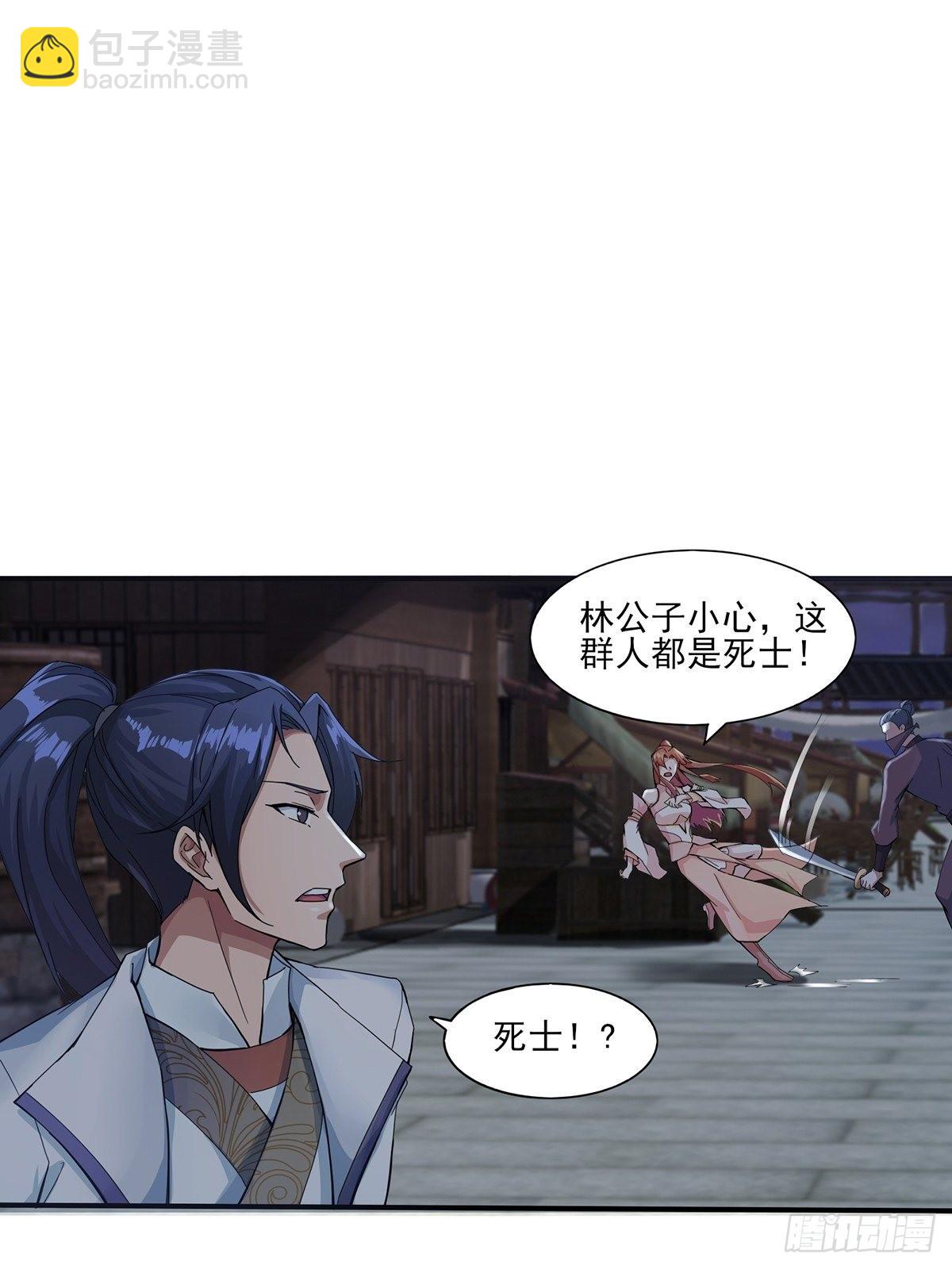 第41话-不服就干-第41话