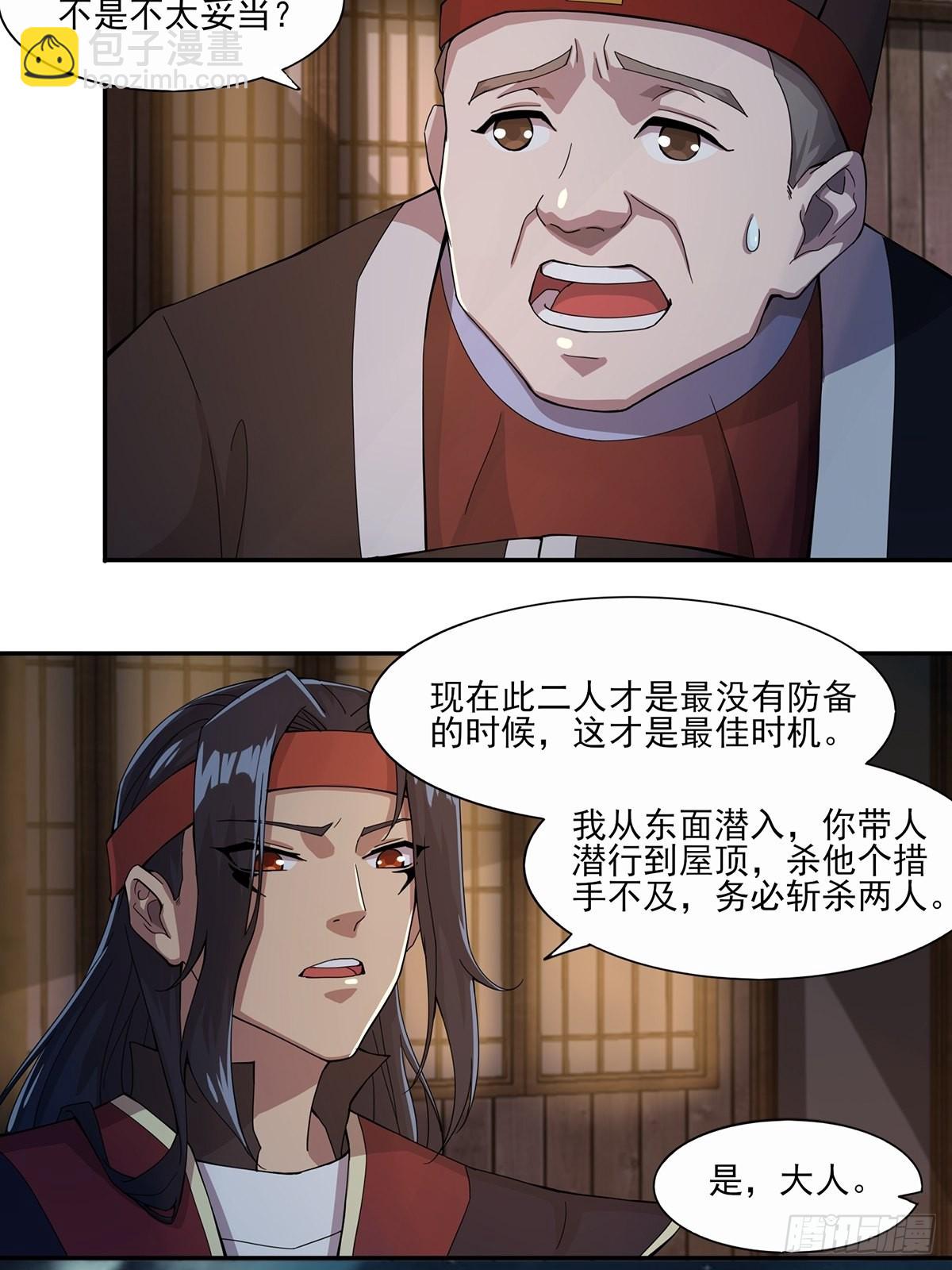 第41话-不服就干-第41话