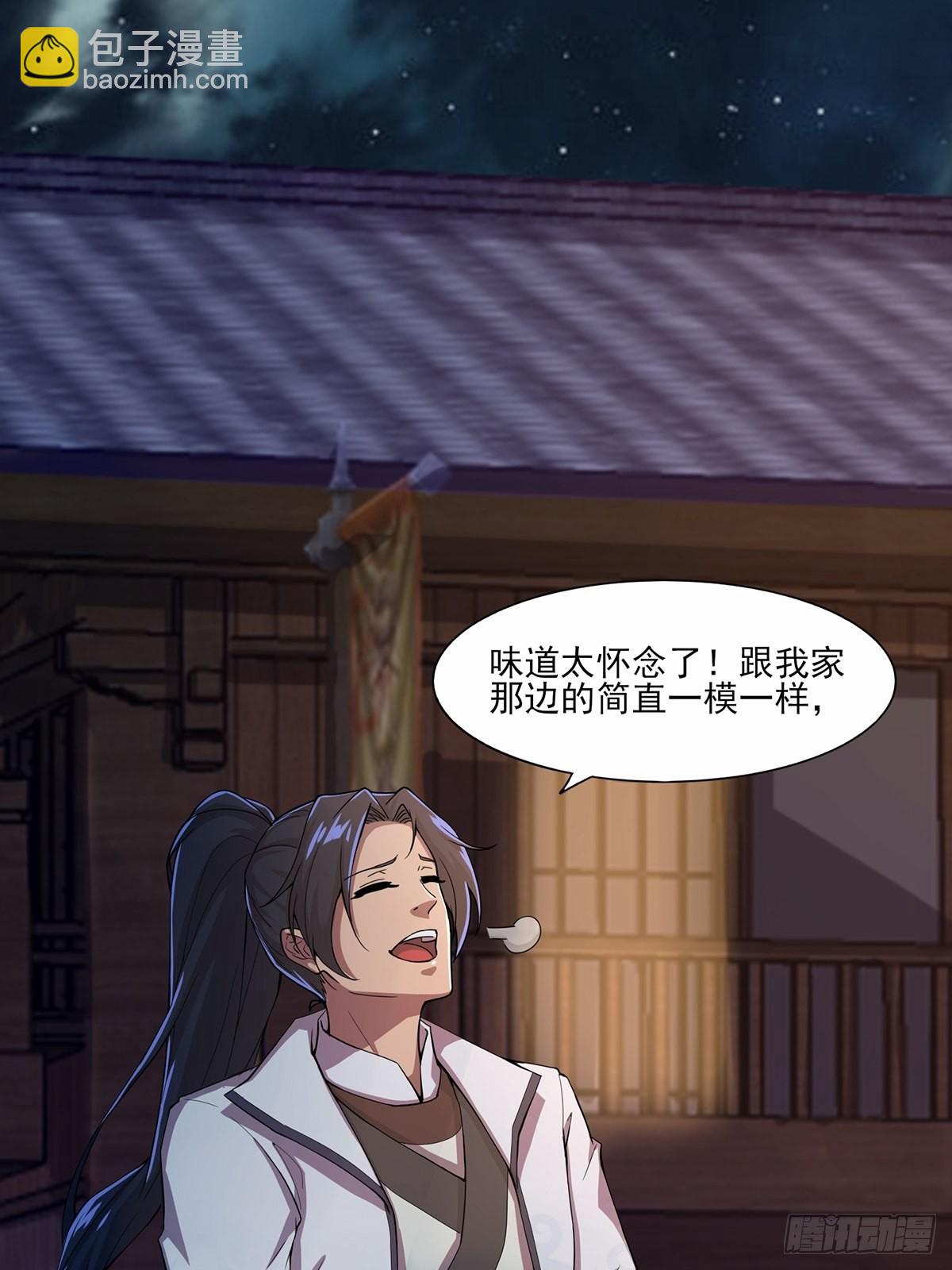 第41话-不服就干-第41话